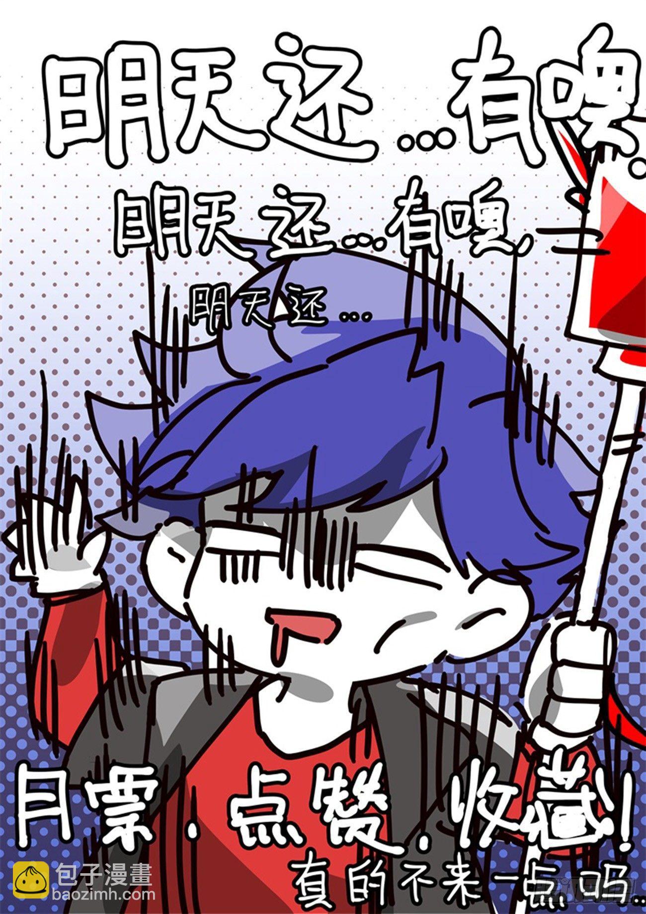 128话.被唤醒的心-第133话