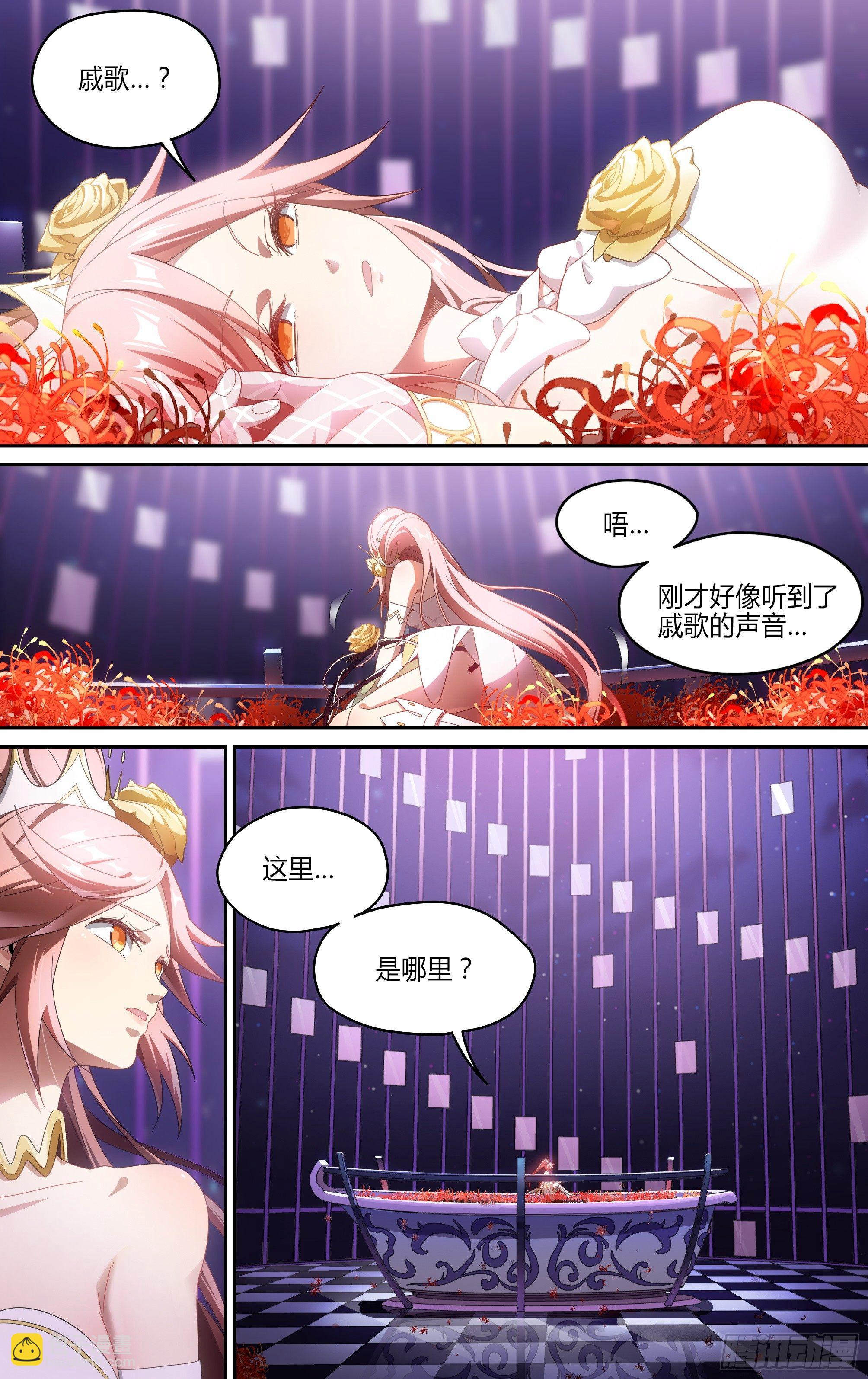 128话.被唤醒的心-第133话