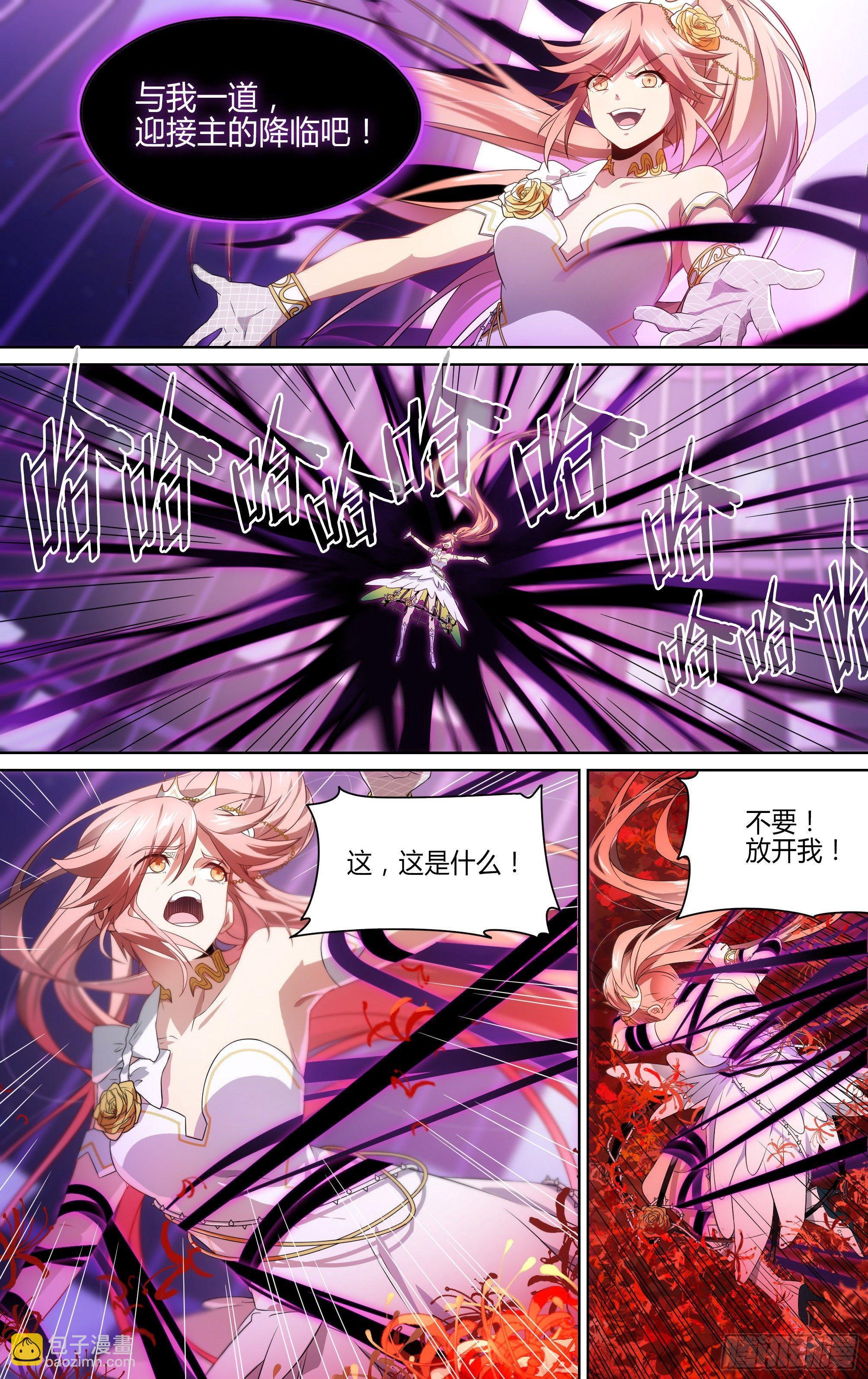 128话.被唤醒的心-第133话