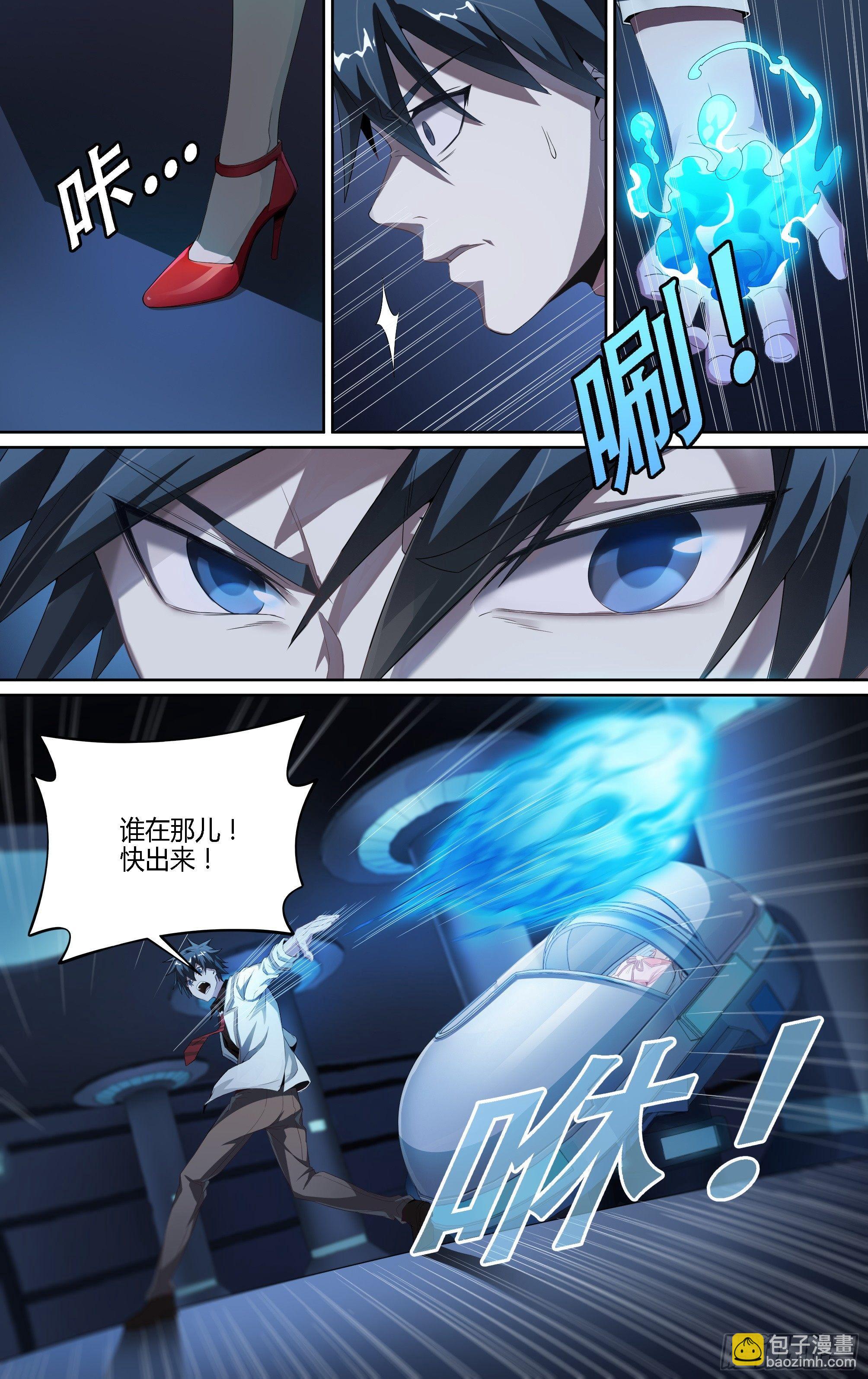 129话.你便是我的王-第135话