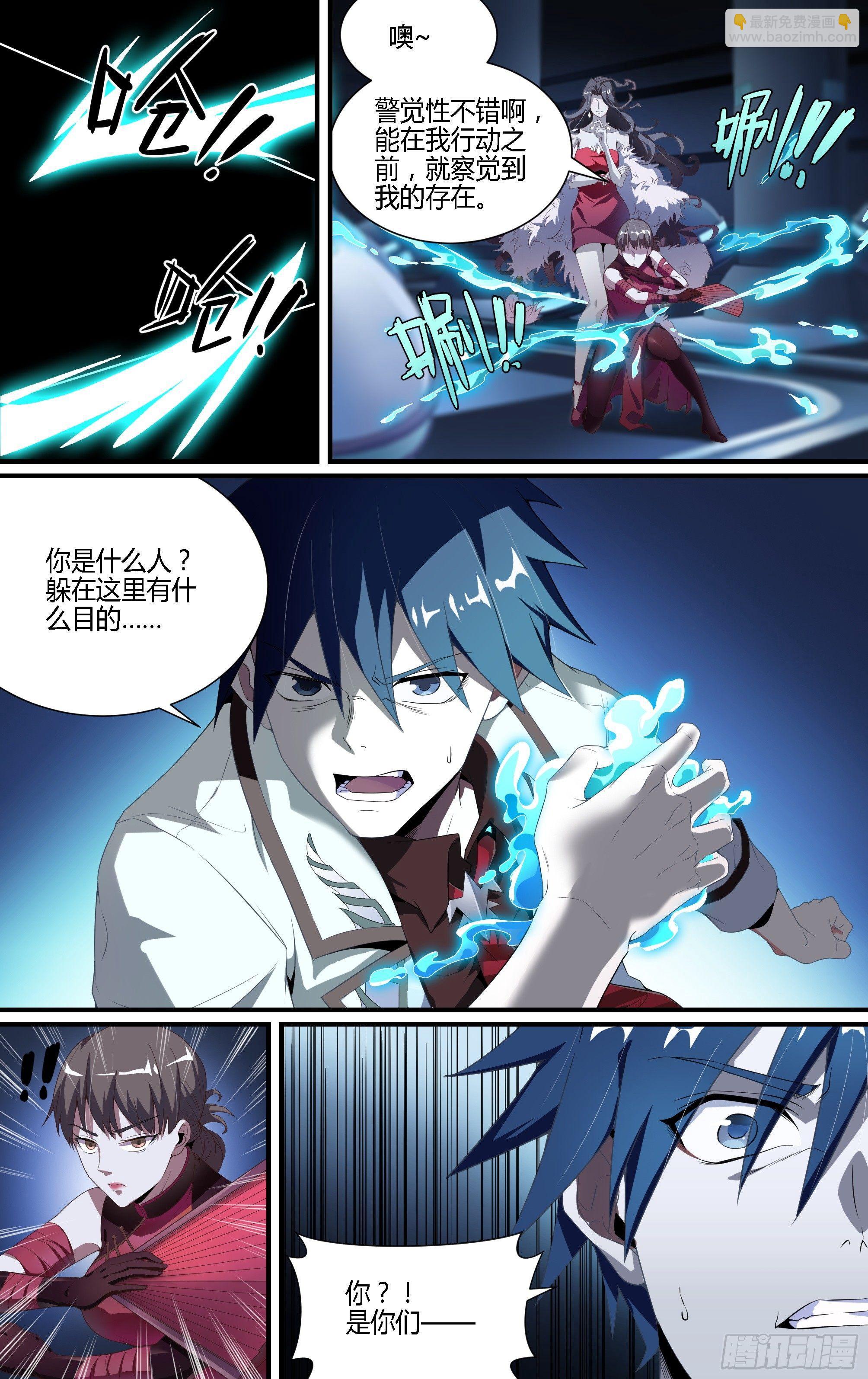 129话.你便是我的王-第135话