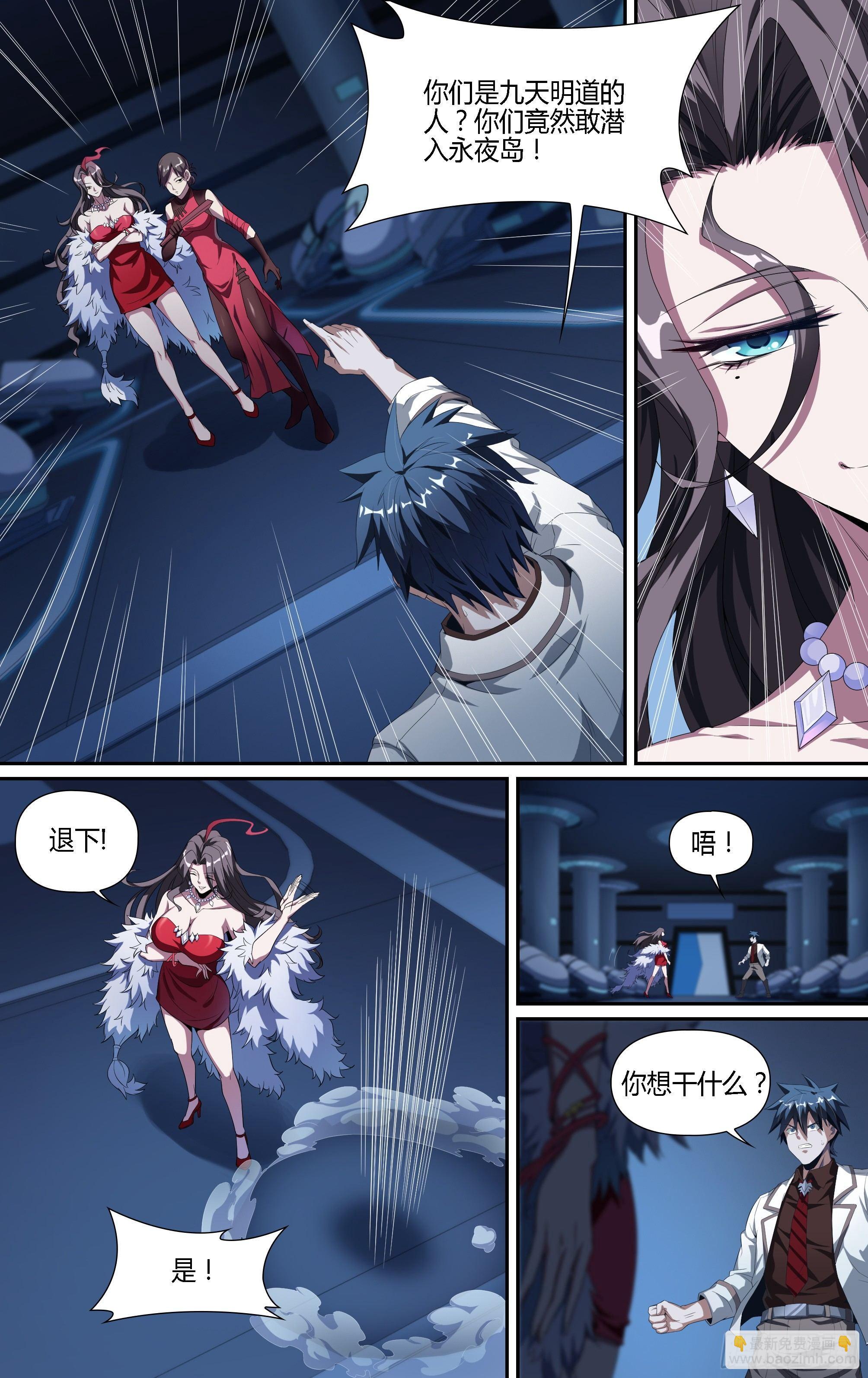 129话.你便是我的王-第135话