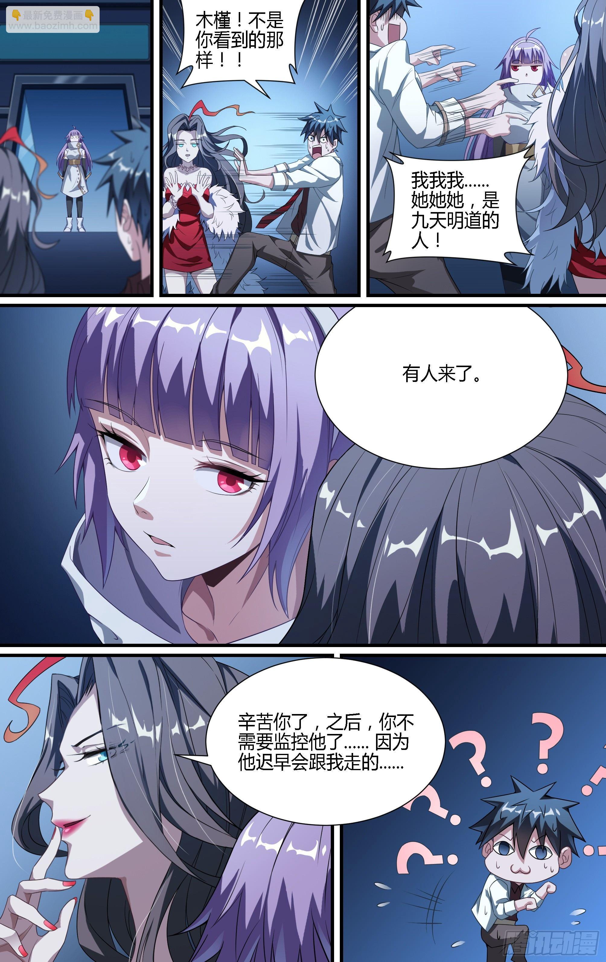 129话.你便是我的王-第135话