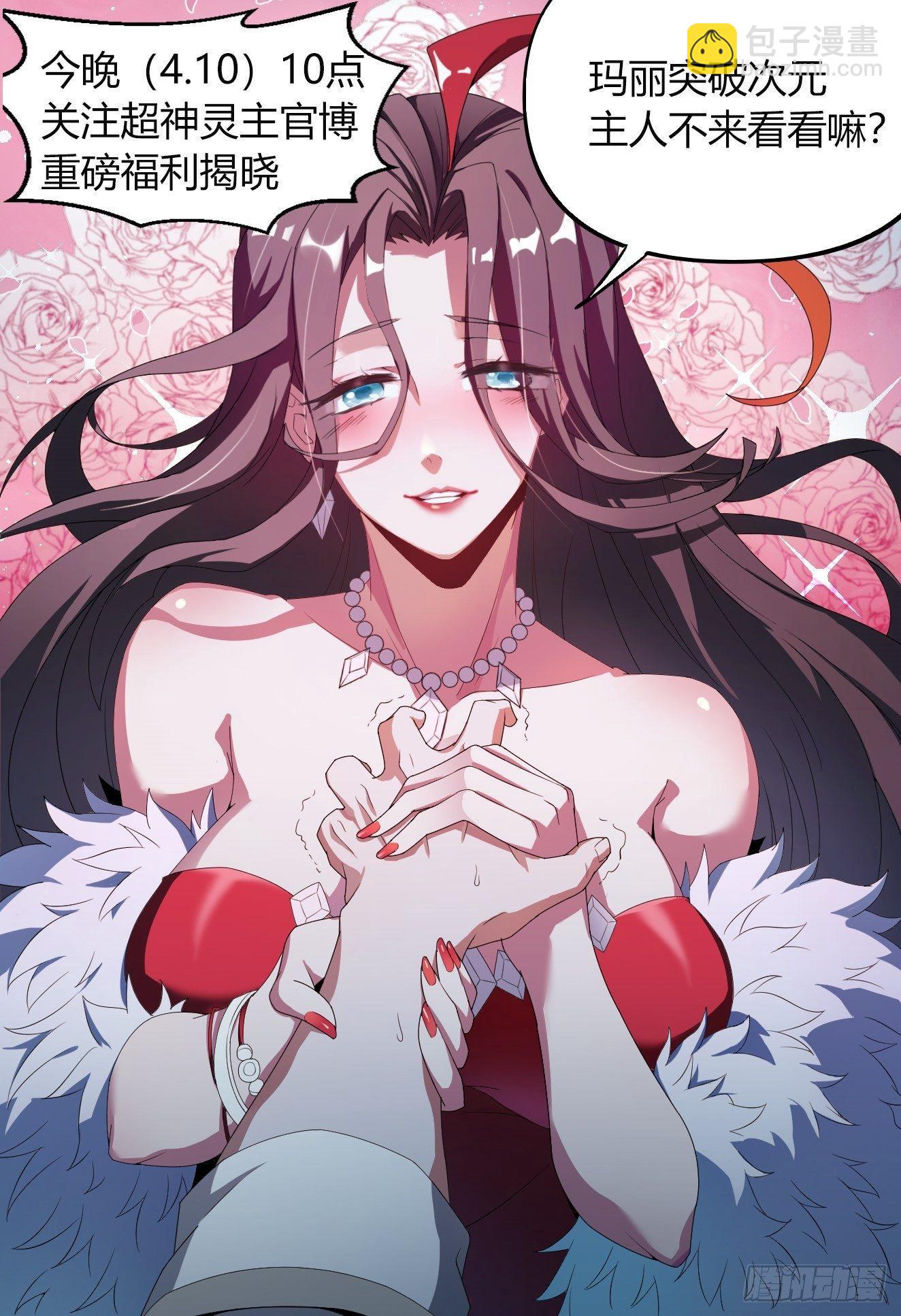 129话.你便是我的王-第135话