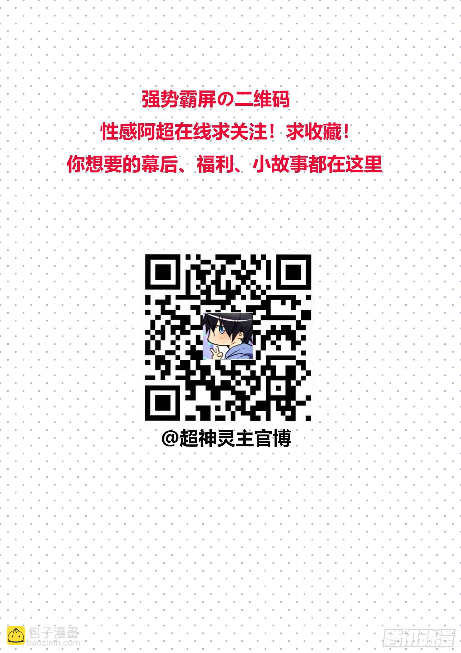 129话.你便是我的王-第135话