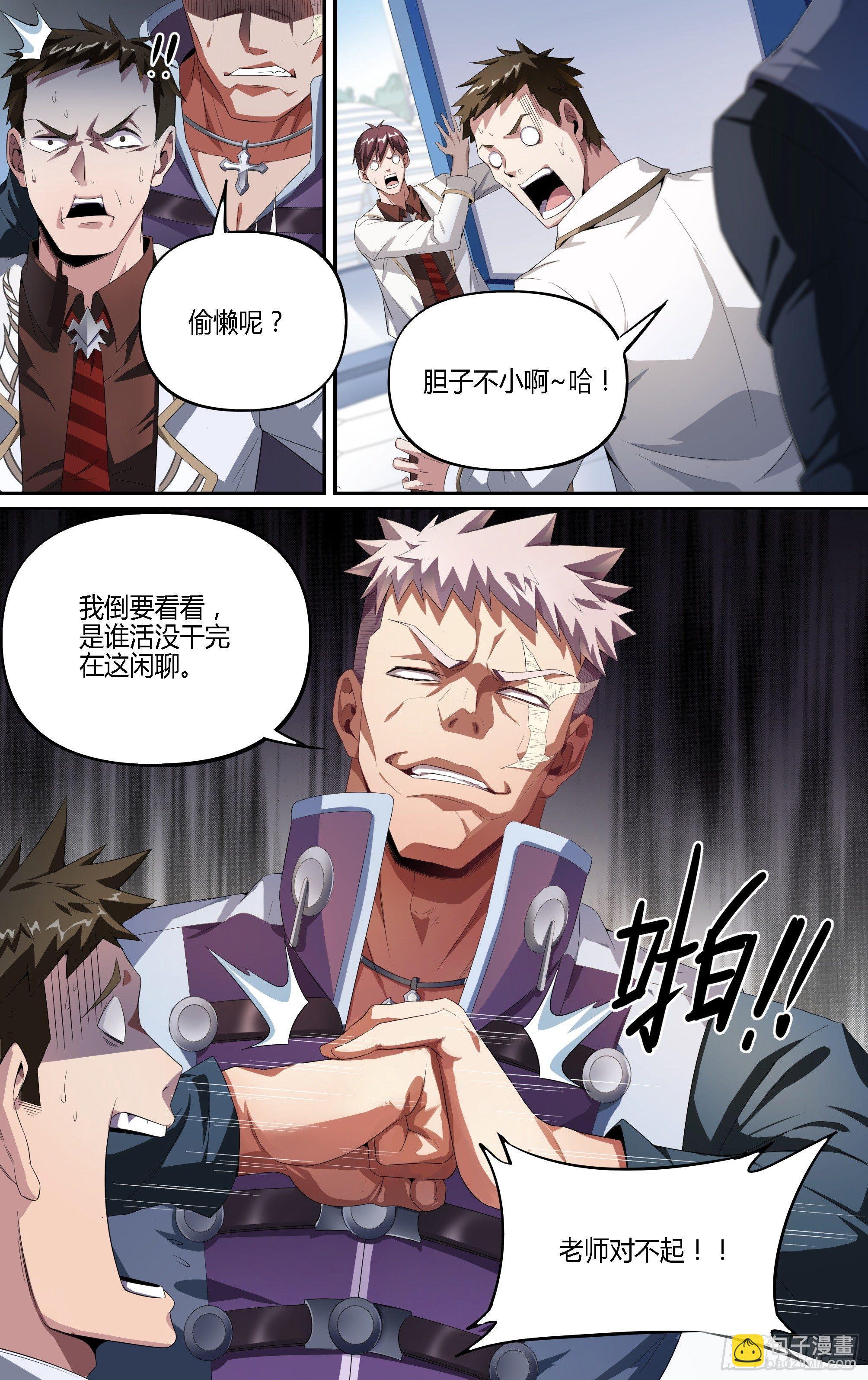 129话.你便是我的王-第135话