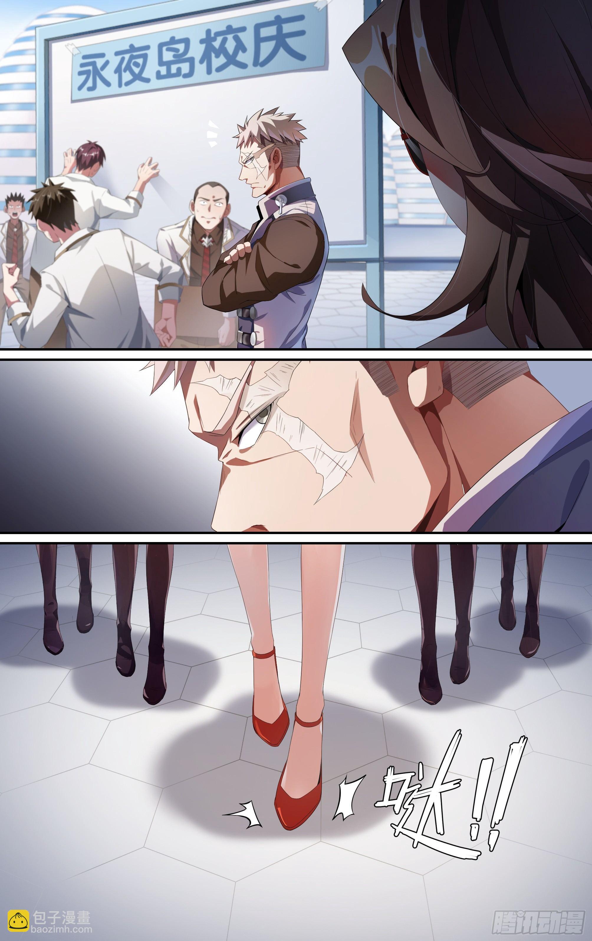 129话.你便是我的王-第135话