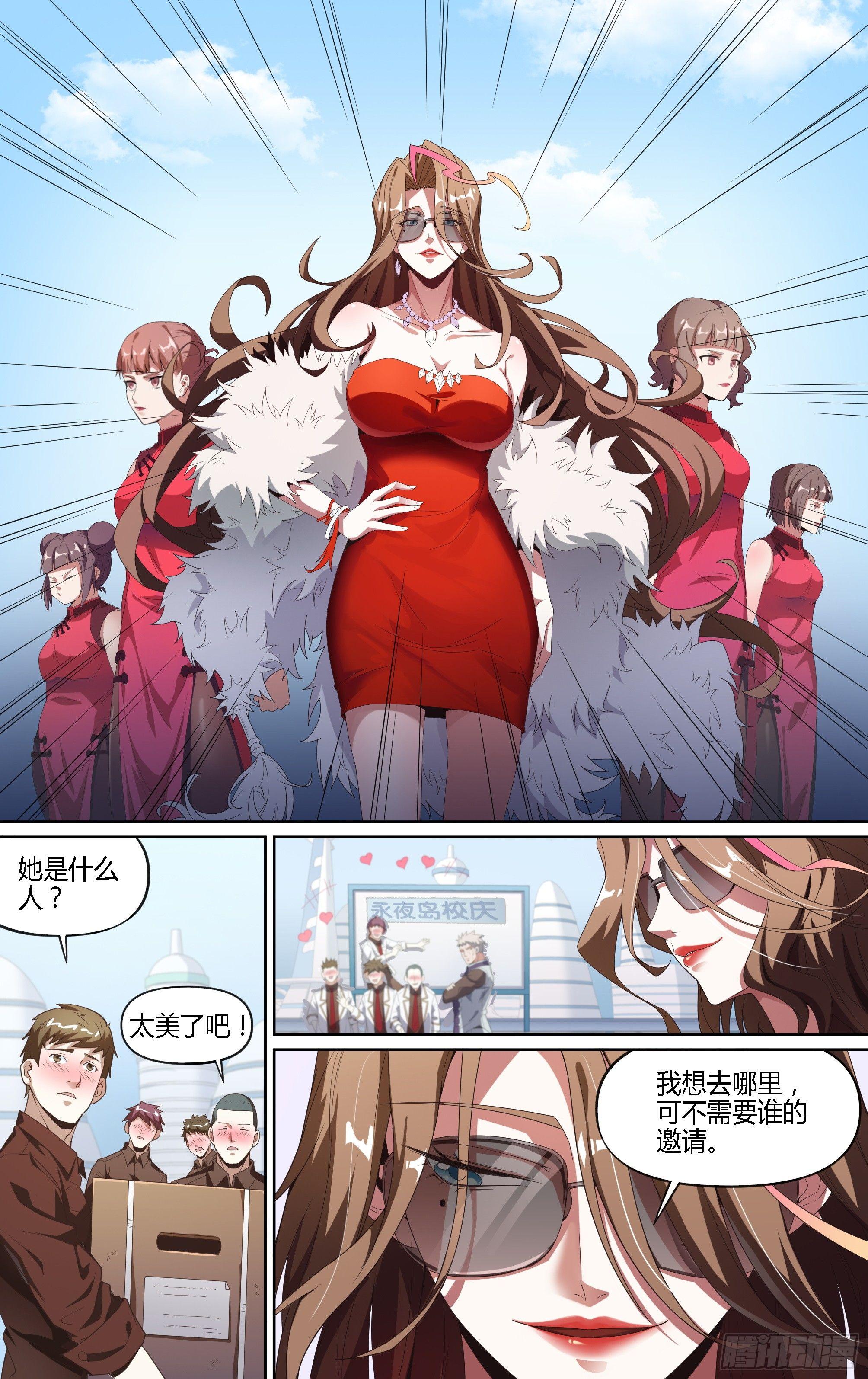 129话.你便是我的王-第135话