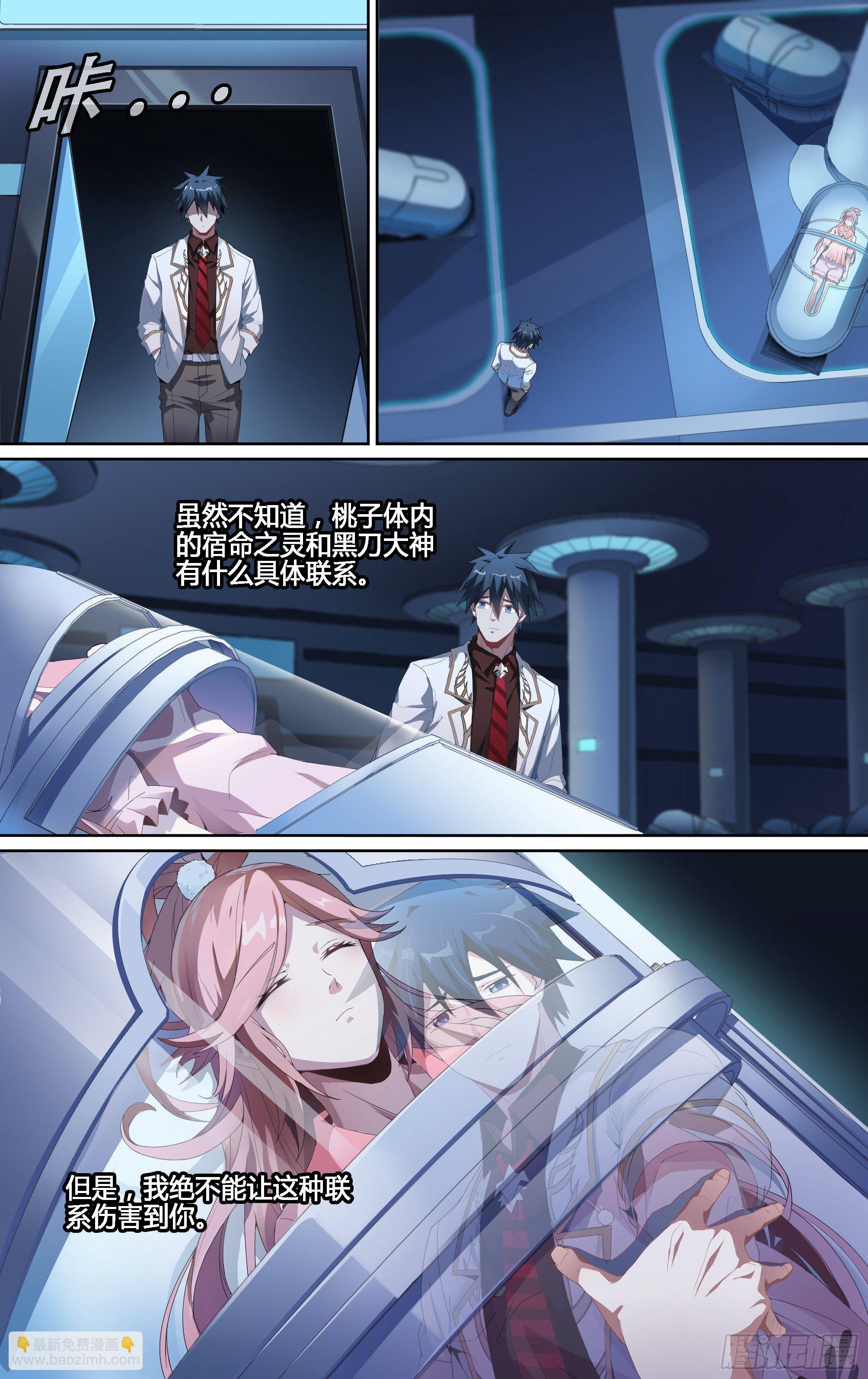 129话.你便是我的王-第135话