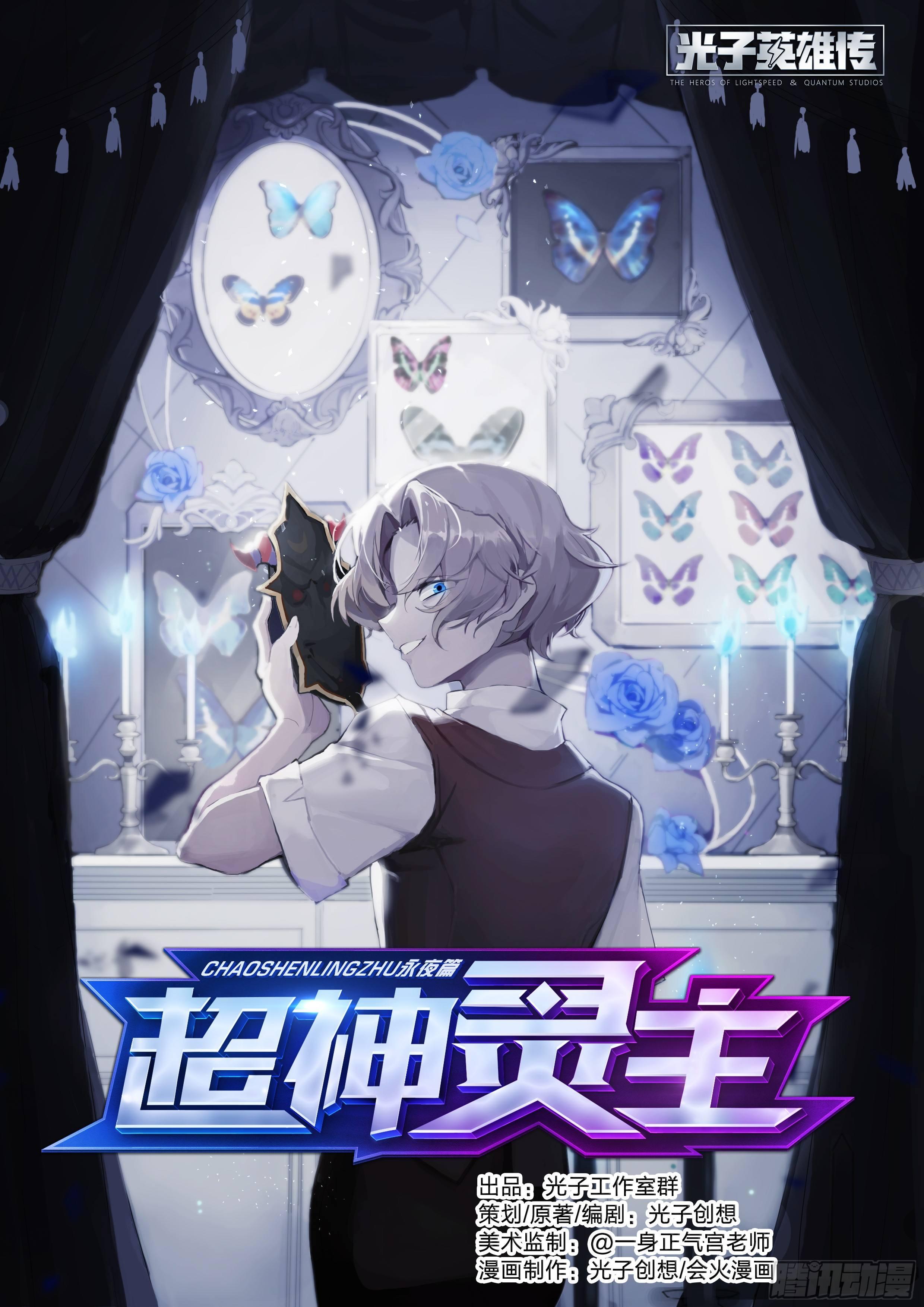 131话.死亡重生-第137话