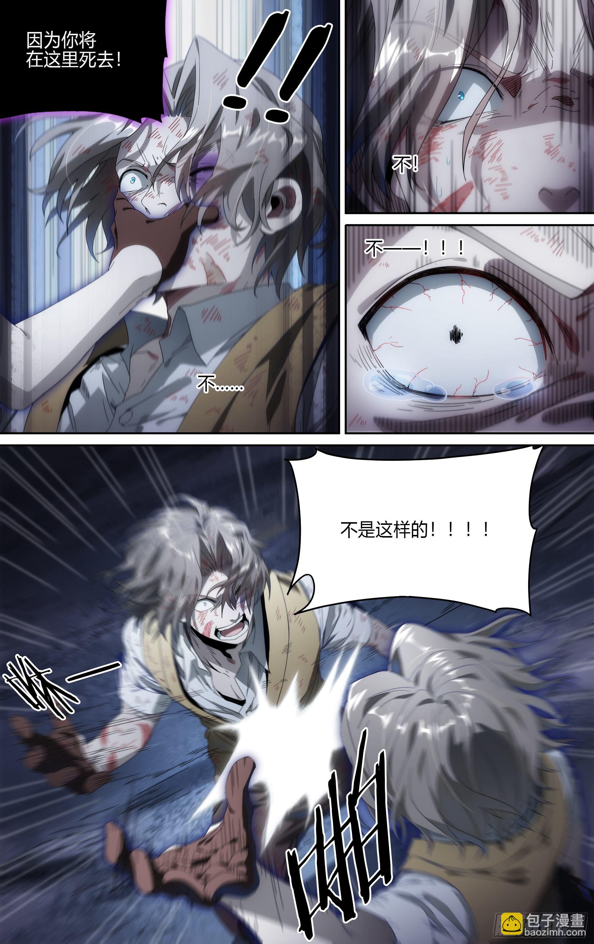 131话.死亡重生-第137话