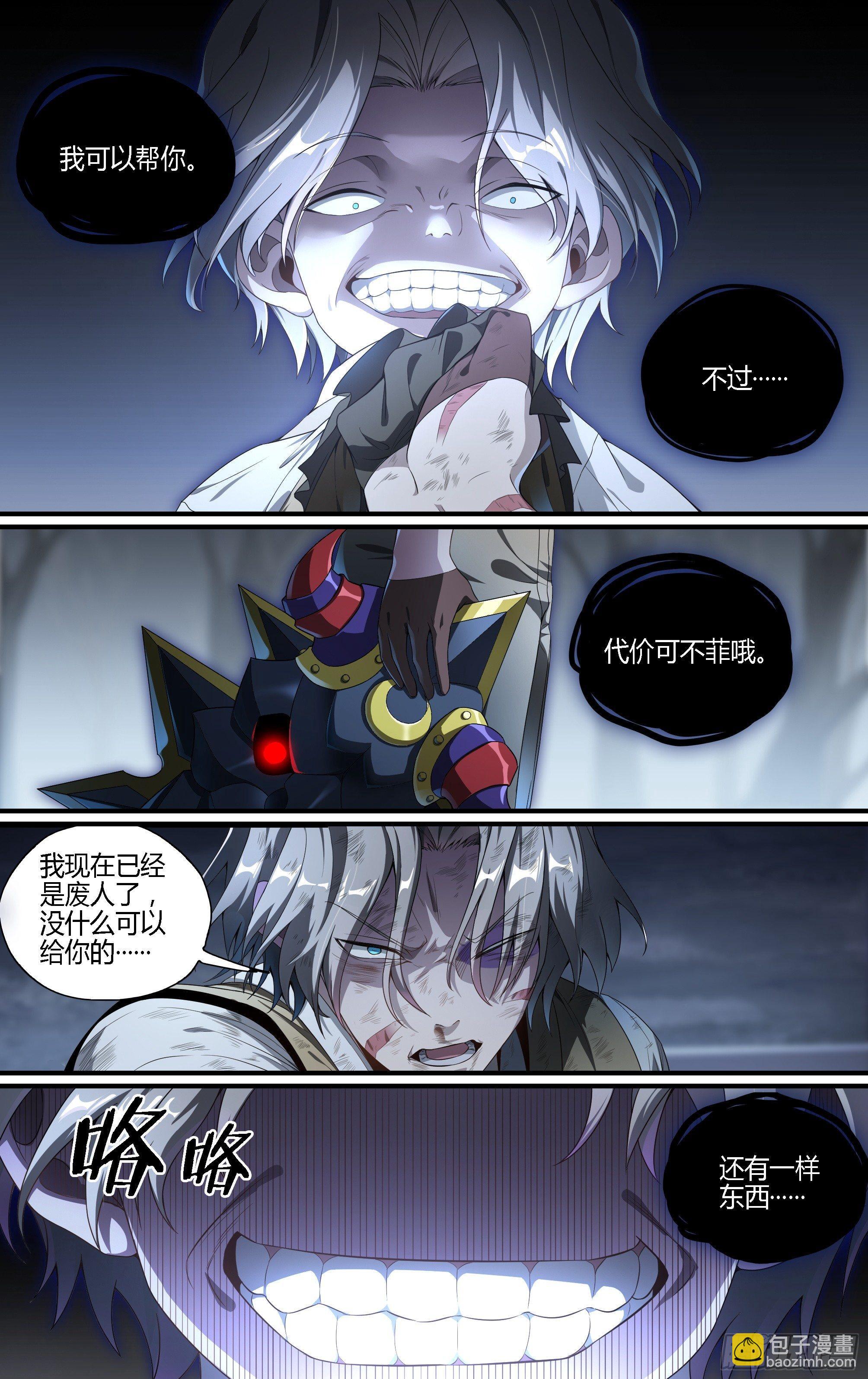 131话.死亡重生-第137话