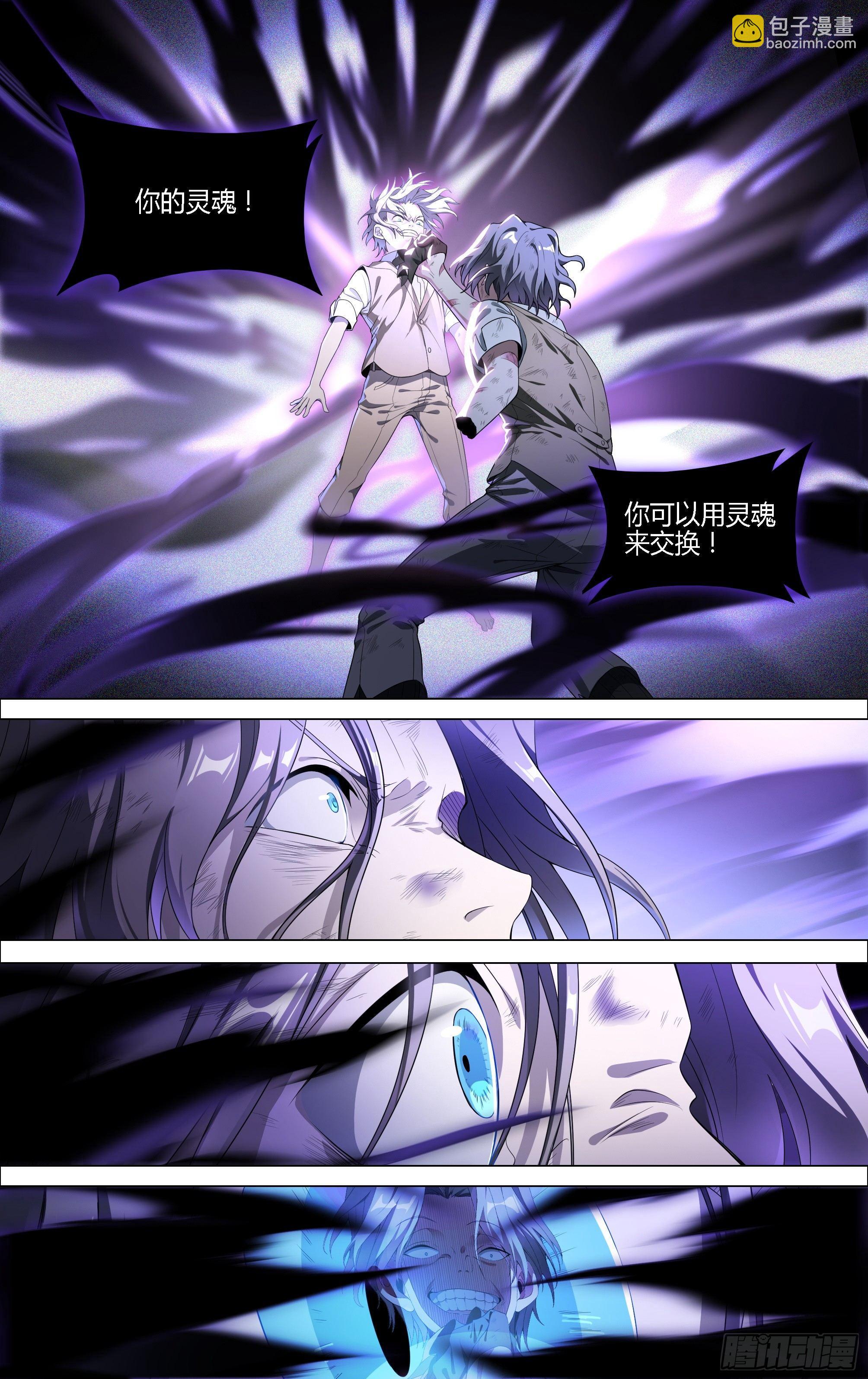 131话.死亡重生-第137话
