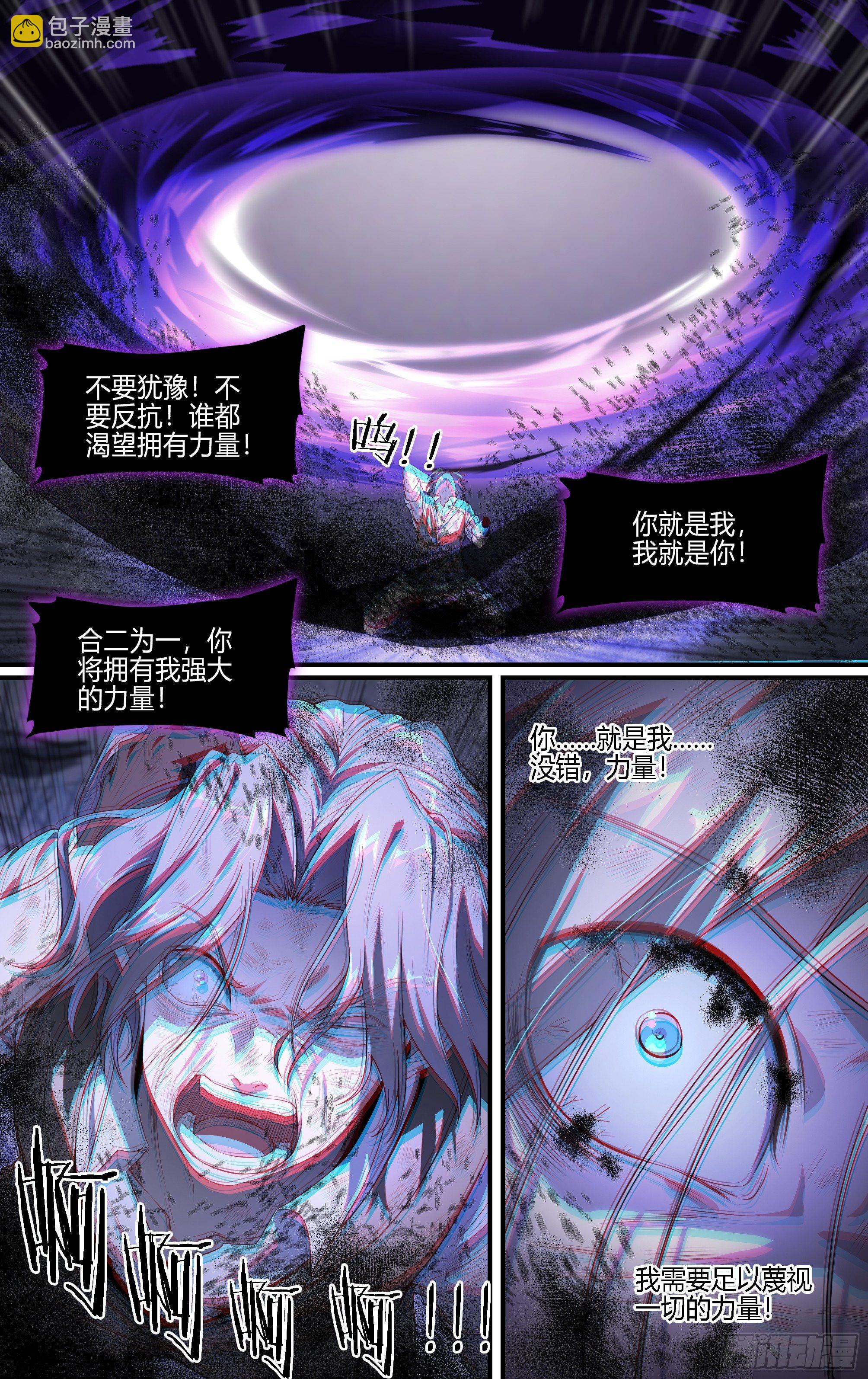 131话.死亡重生-第137话