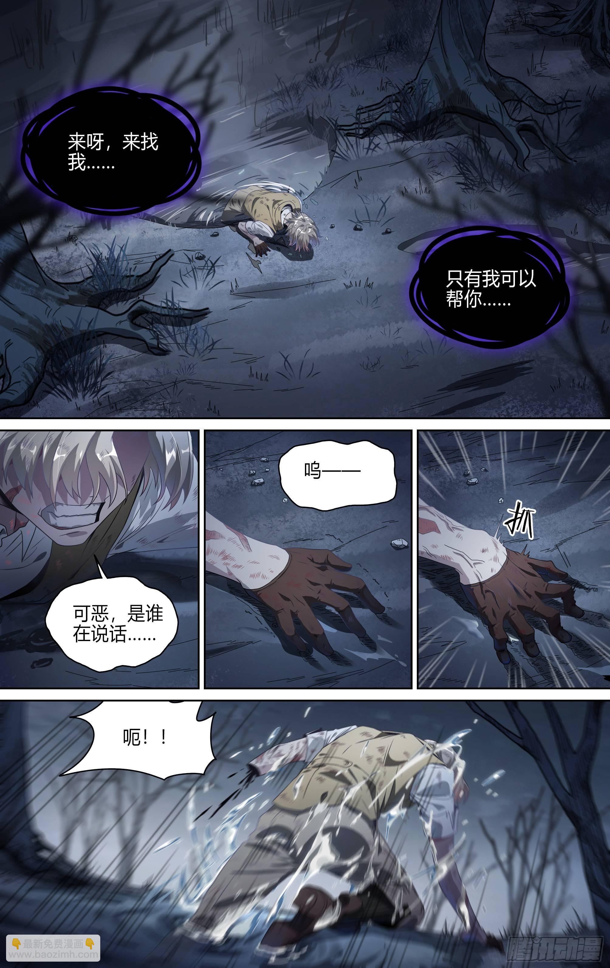 131话.死亡重生-第137话