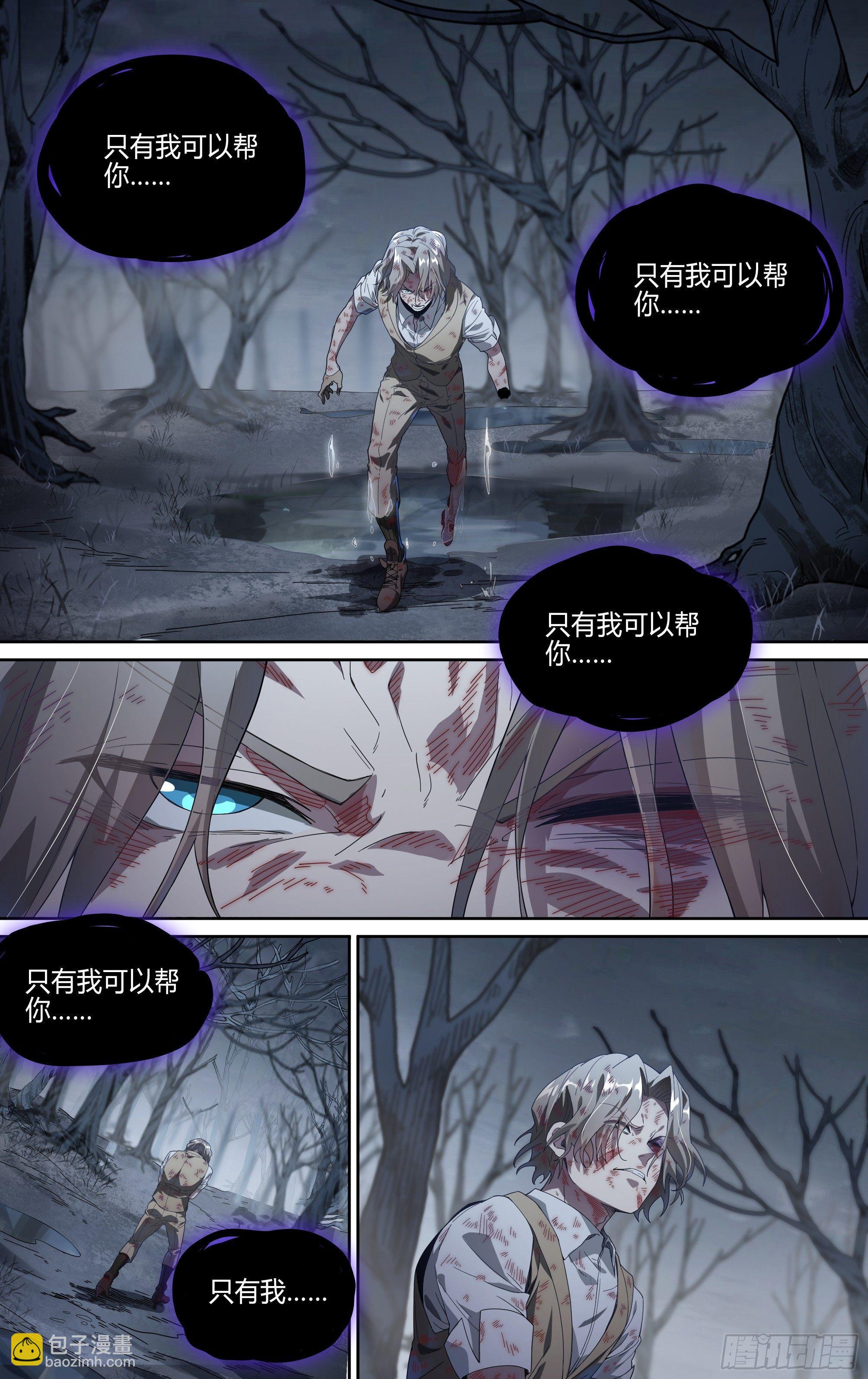 131话.死亡重生-第137话