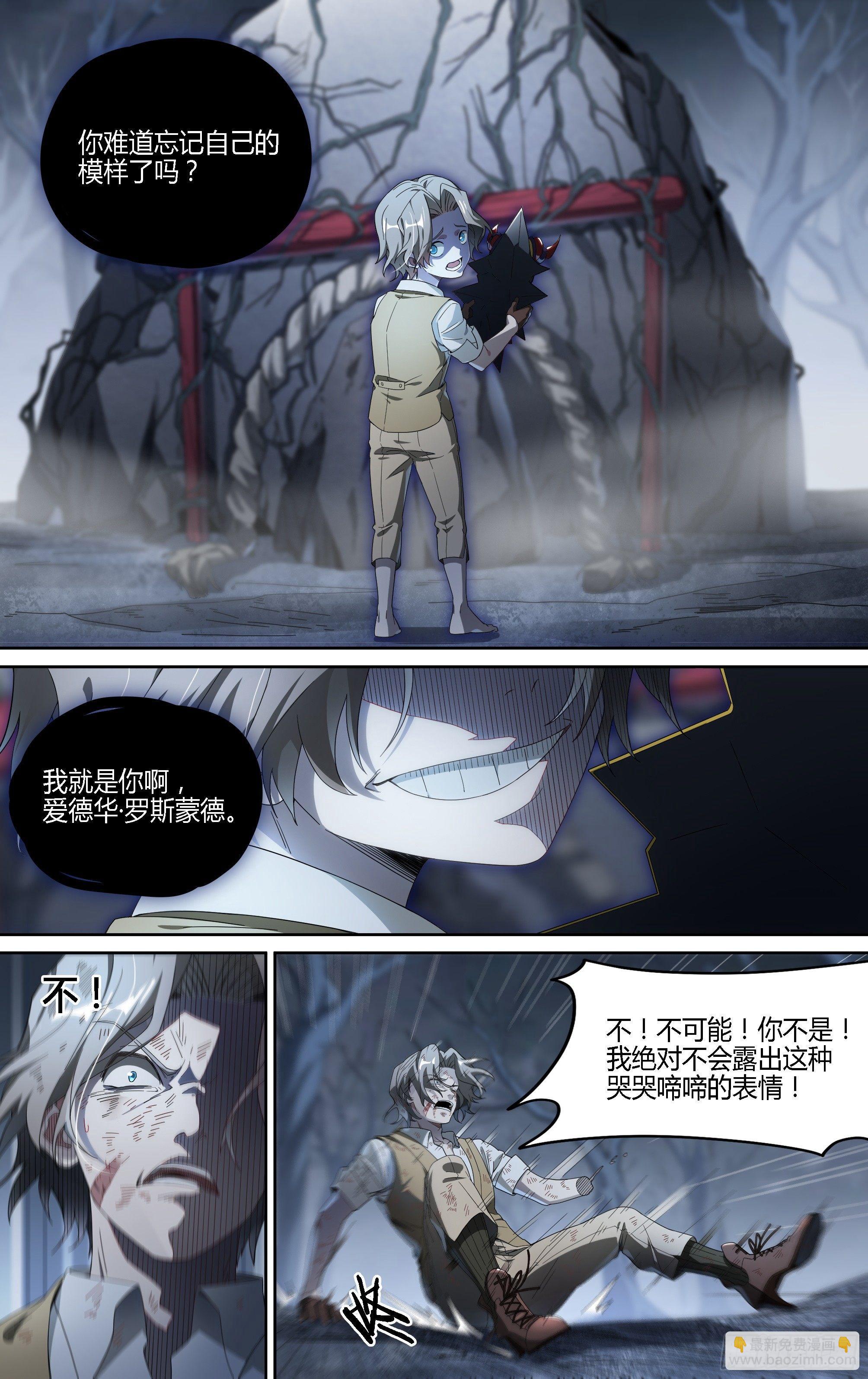 131话.死亡重生-第137话