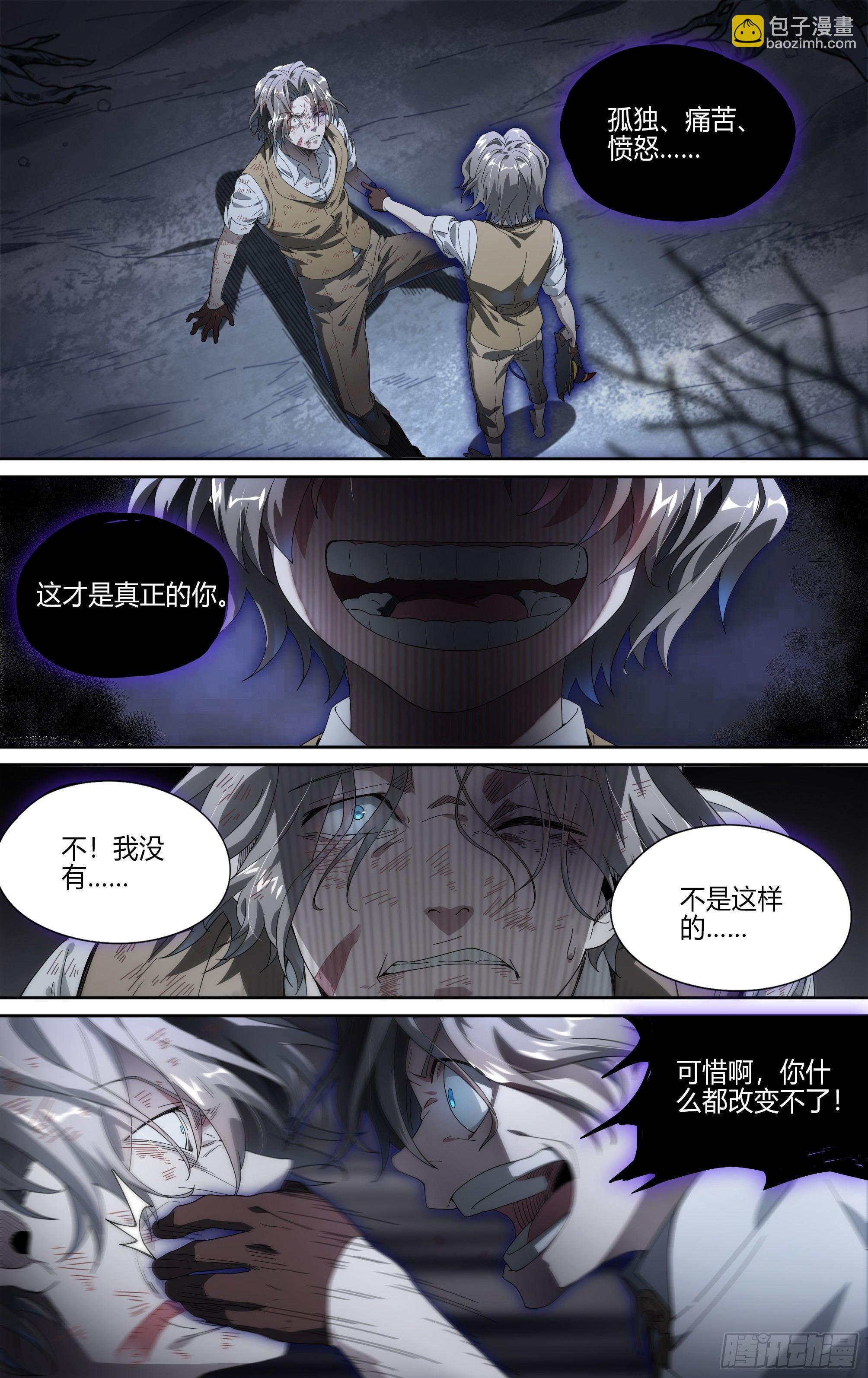 131话.死亡重生-第137话