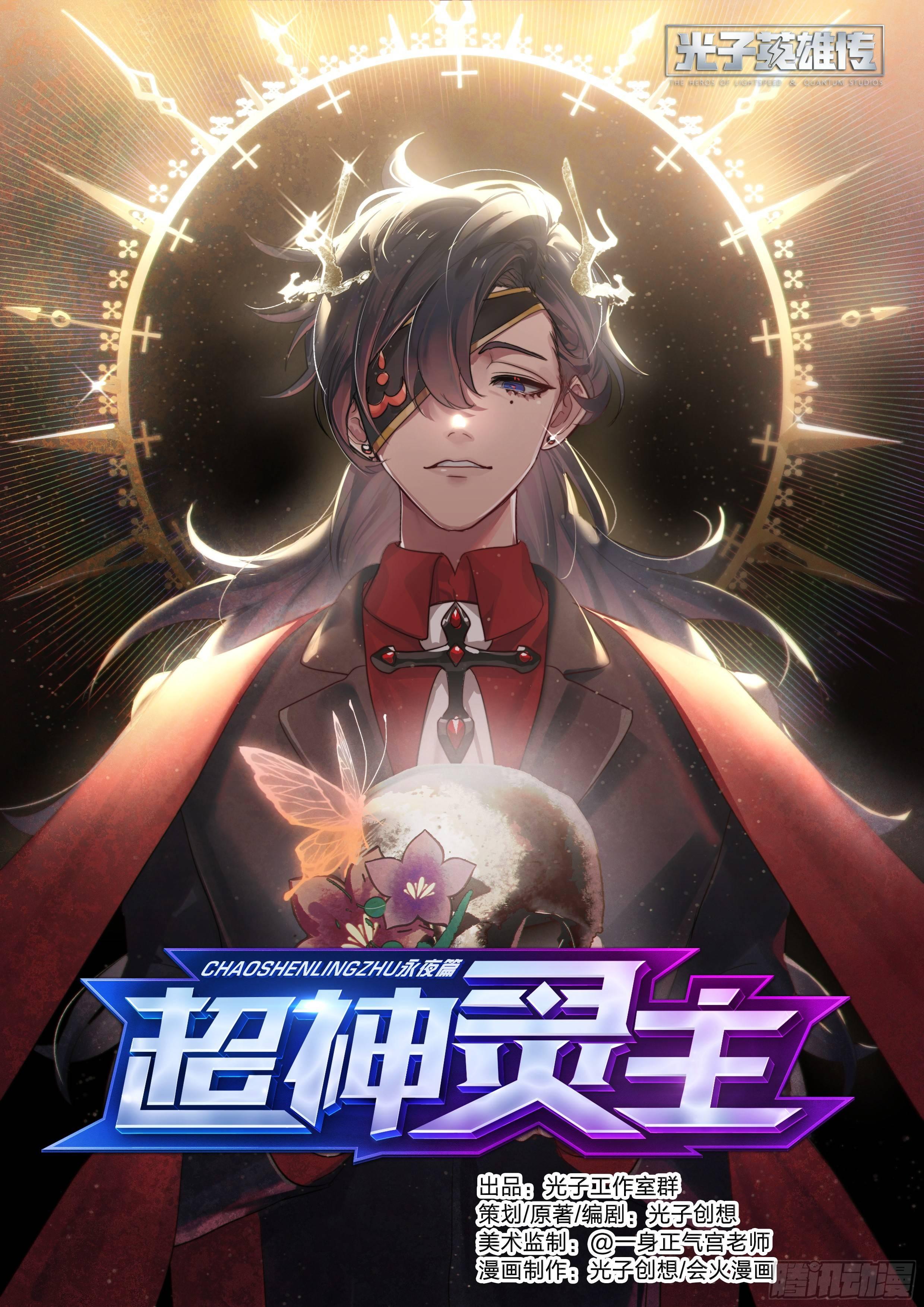 133话.过去的牵绊-第139话