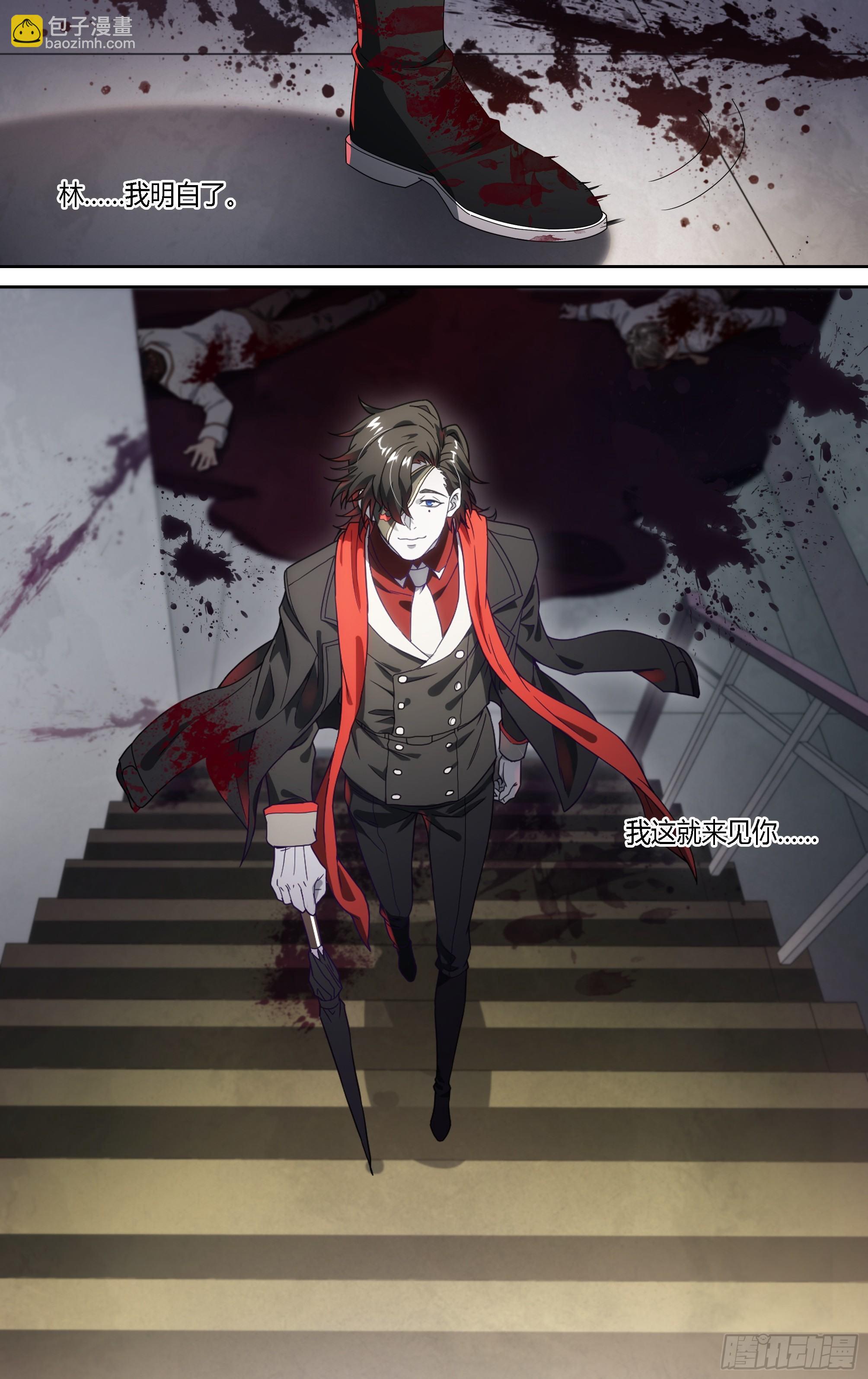 133话.过去的牵绊-第139话