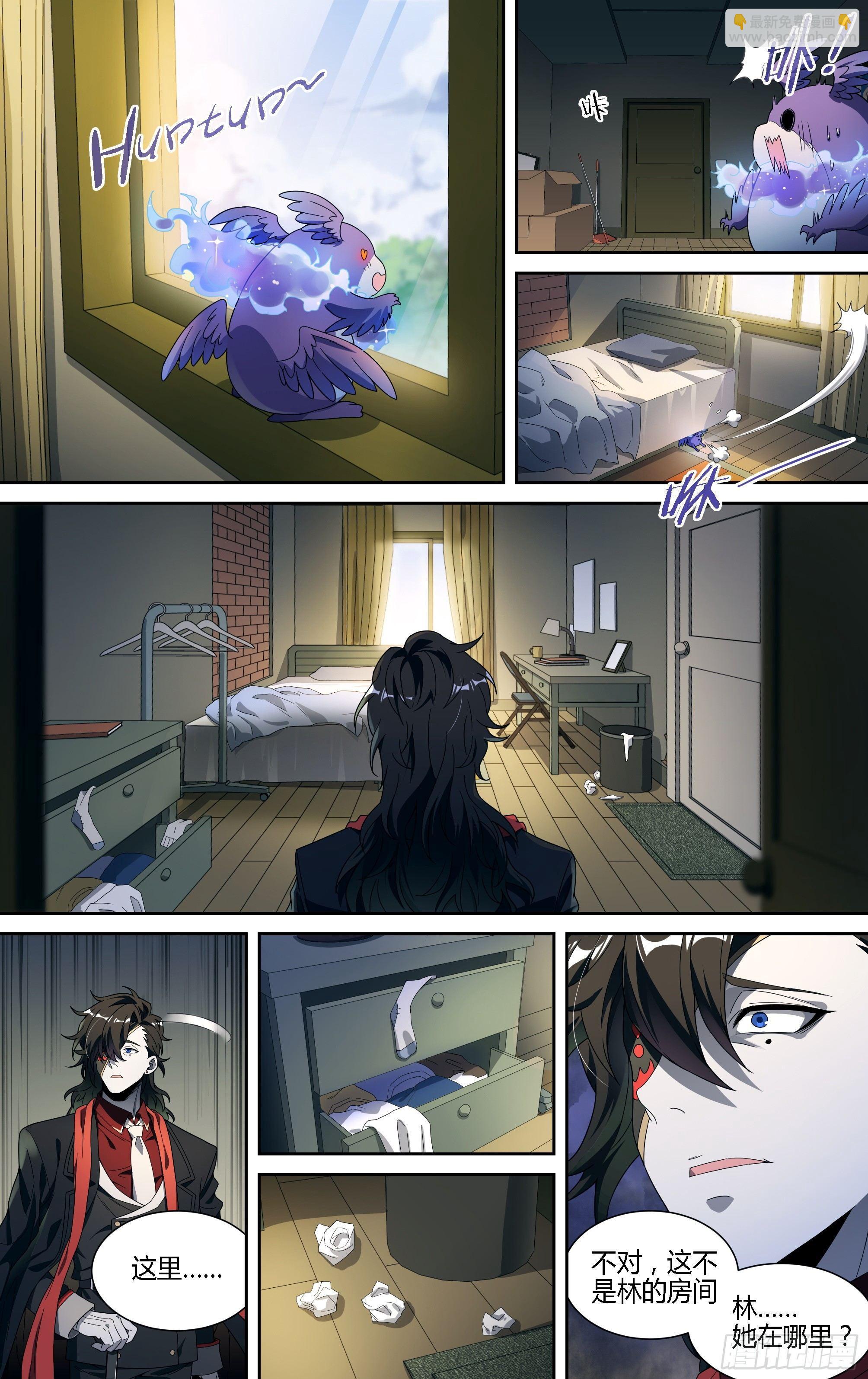 133话.过去的牵绊-第139话