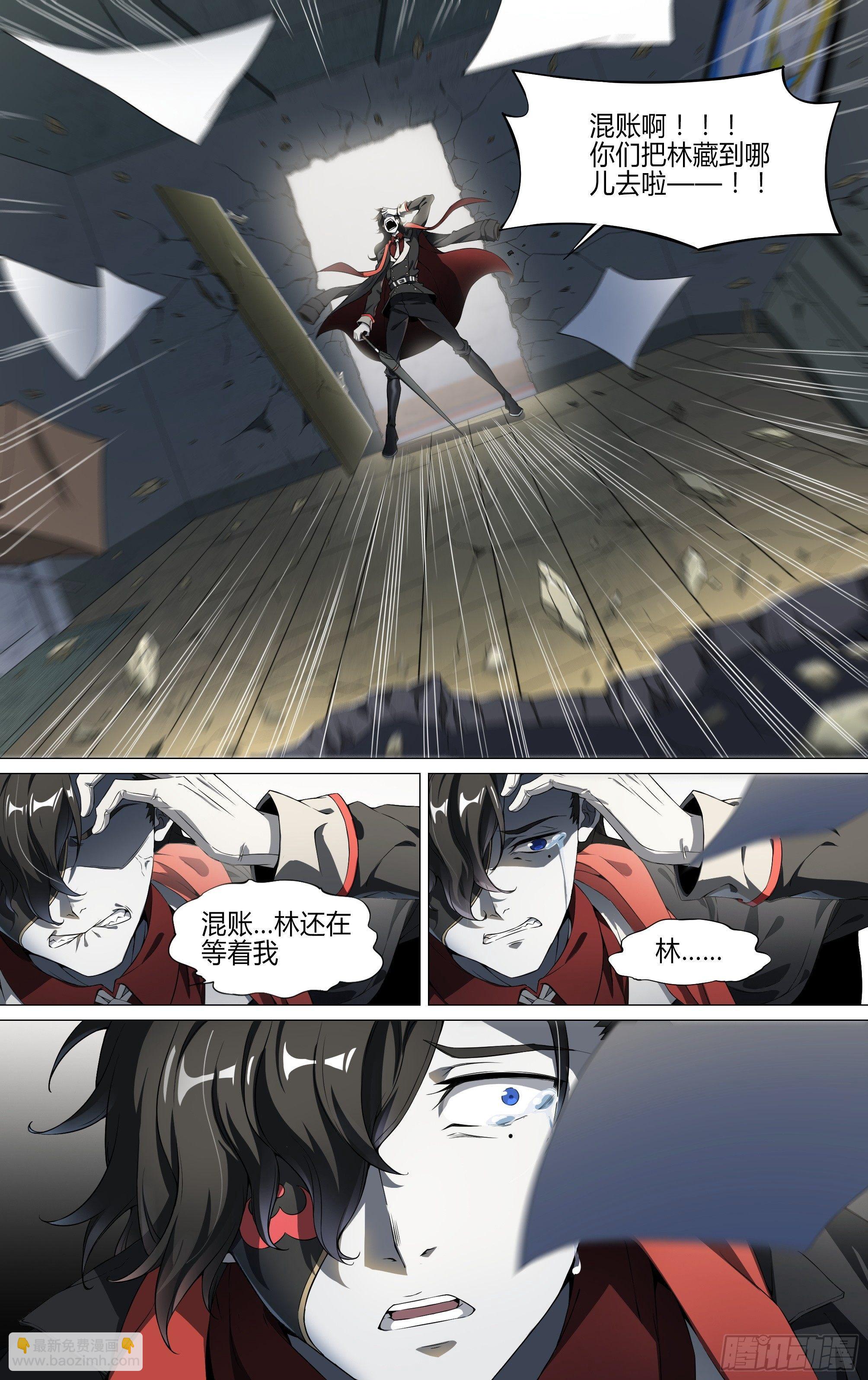 133话.过去的牵绊-第139话