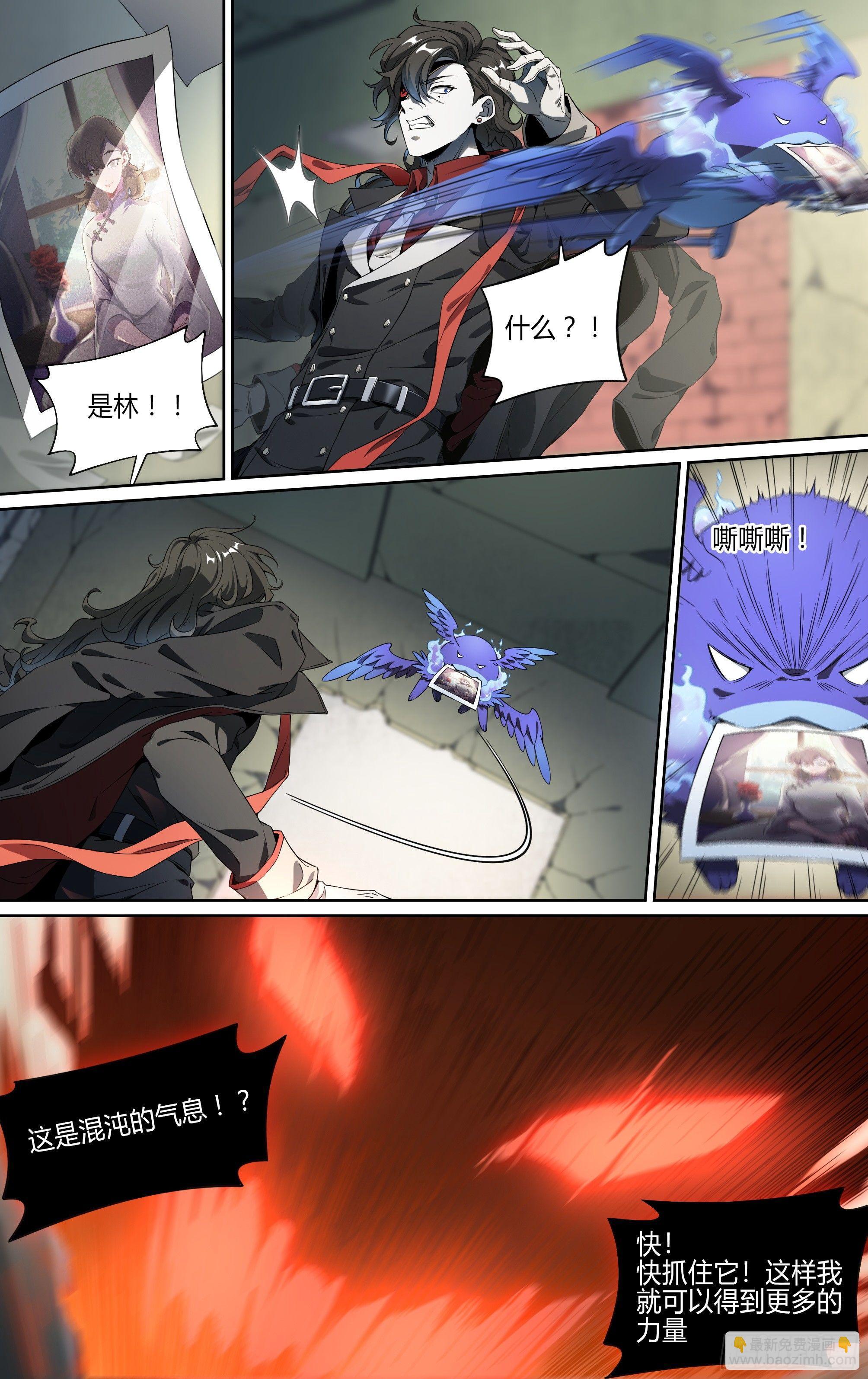 133话.过去的牵绊-第139话