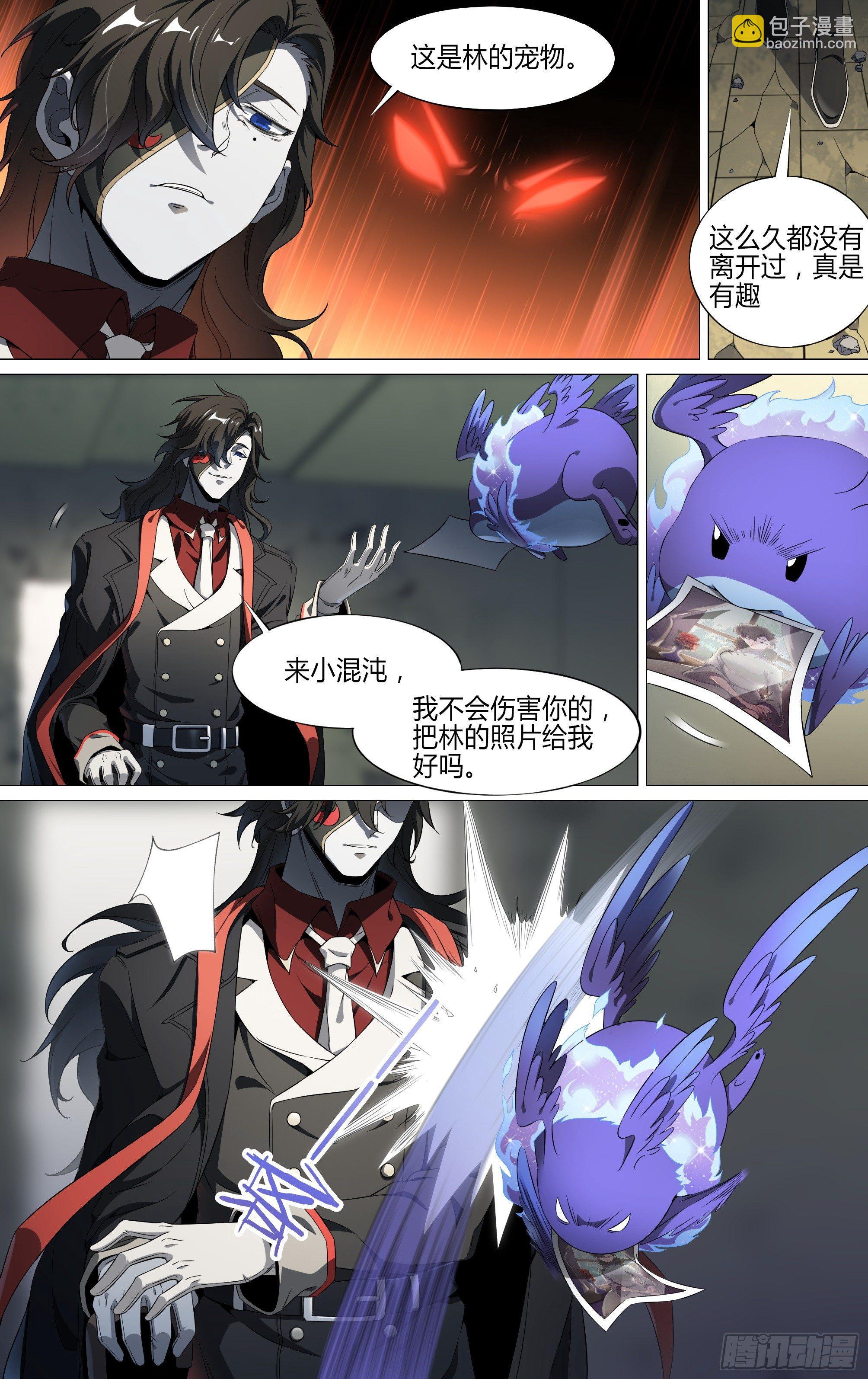 133话.过去的牵绊-第139话