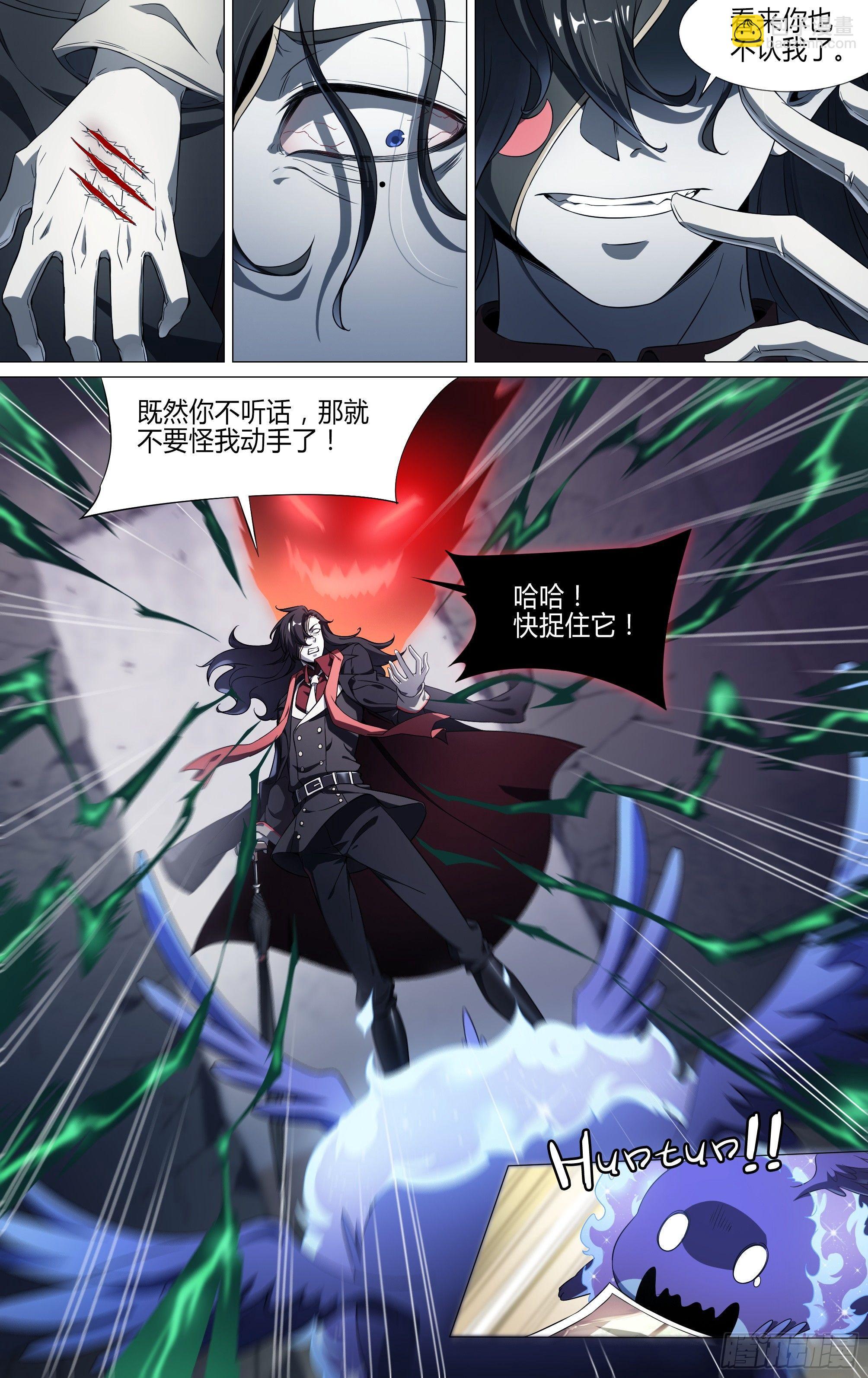 133话.过去的牵绊-第139话
