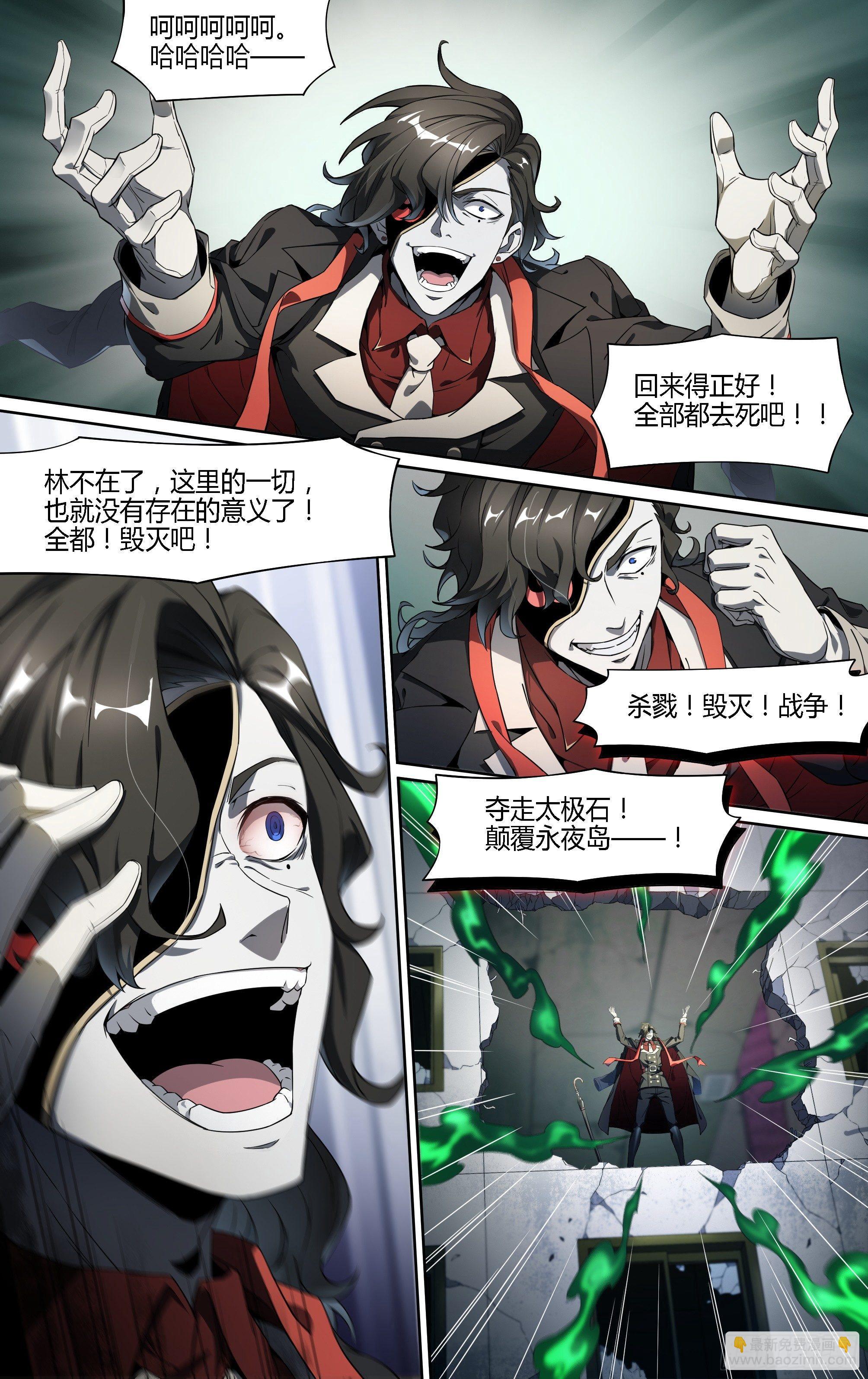 133话.过去的牵绊-第139话