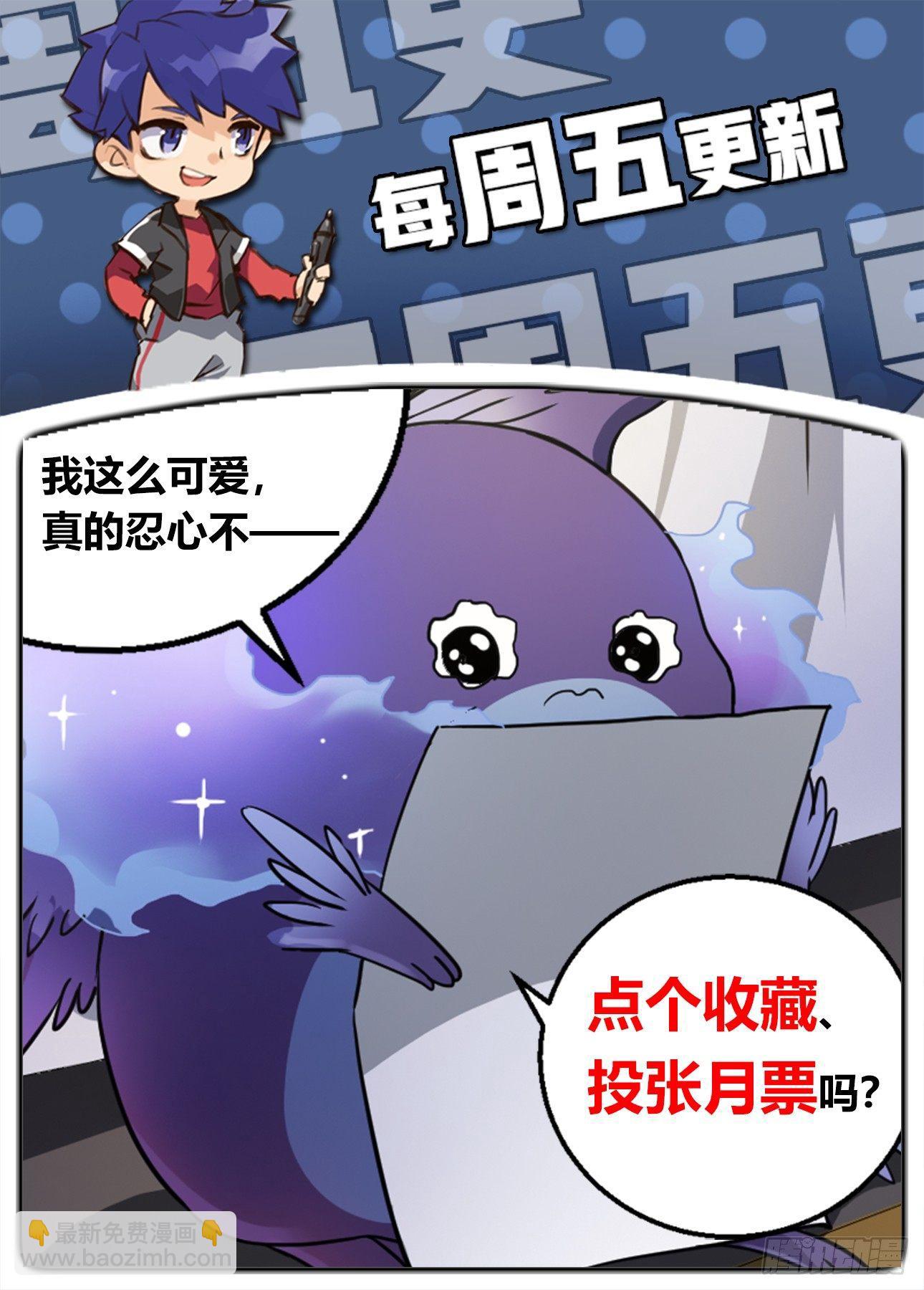 133话.过去的牵绊-第139话