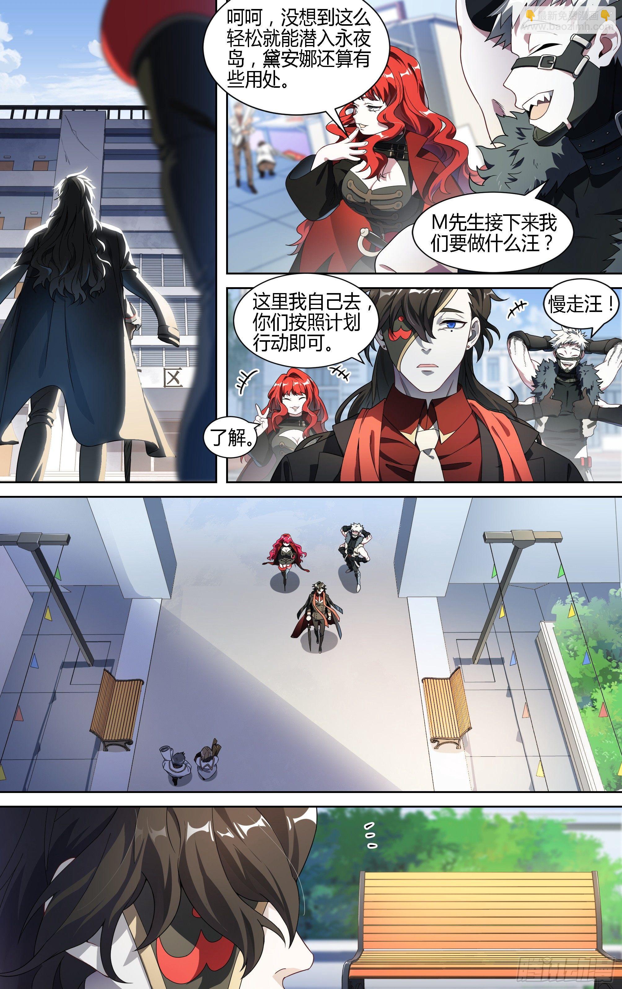 133话.过去的牵绊-第139话