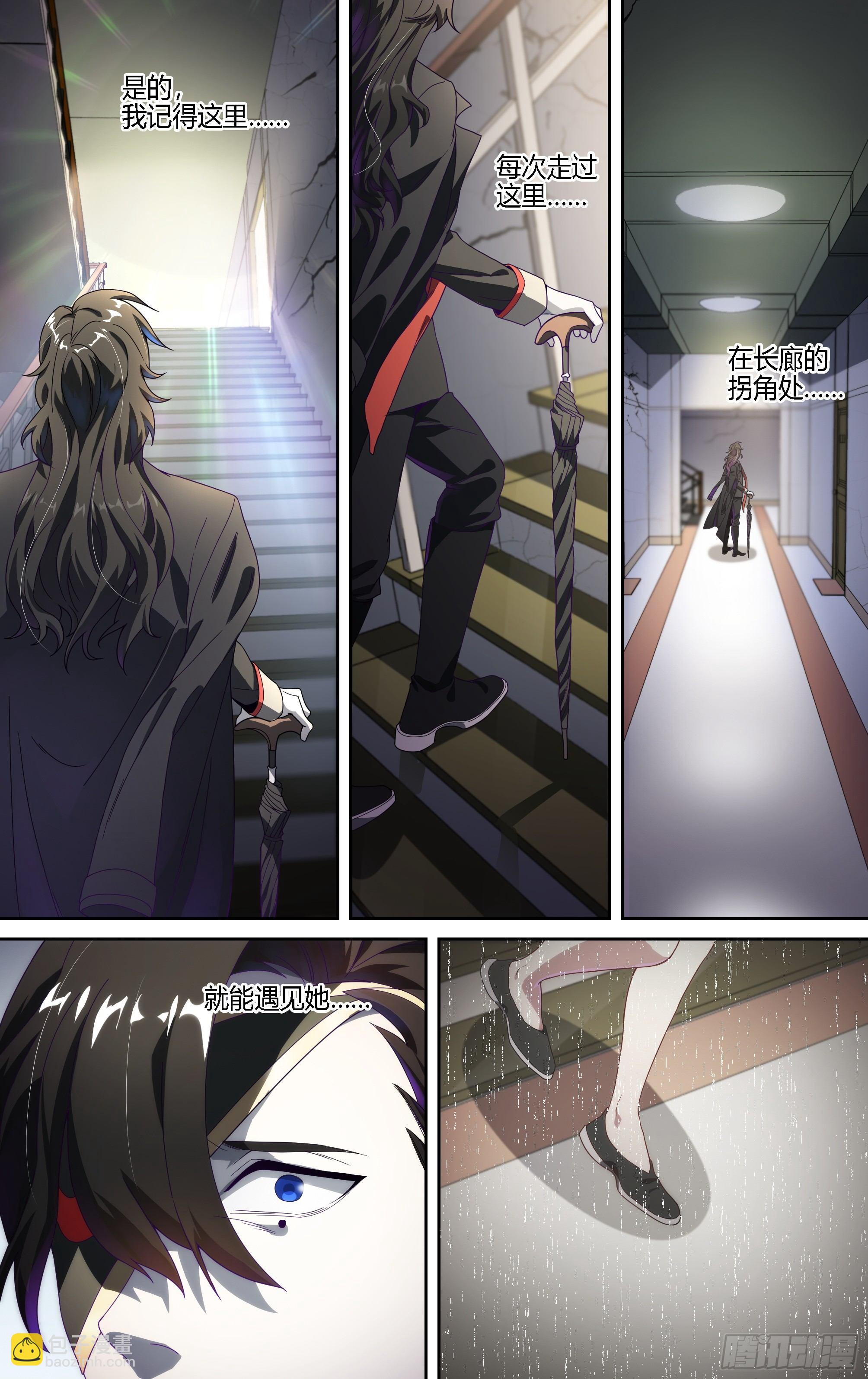 133话.过去的牵绊-第139话