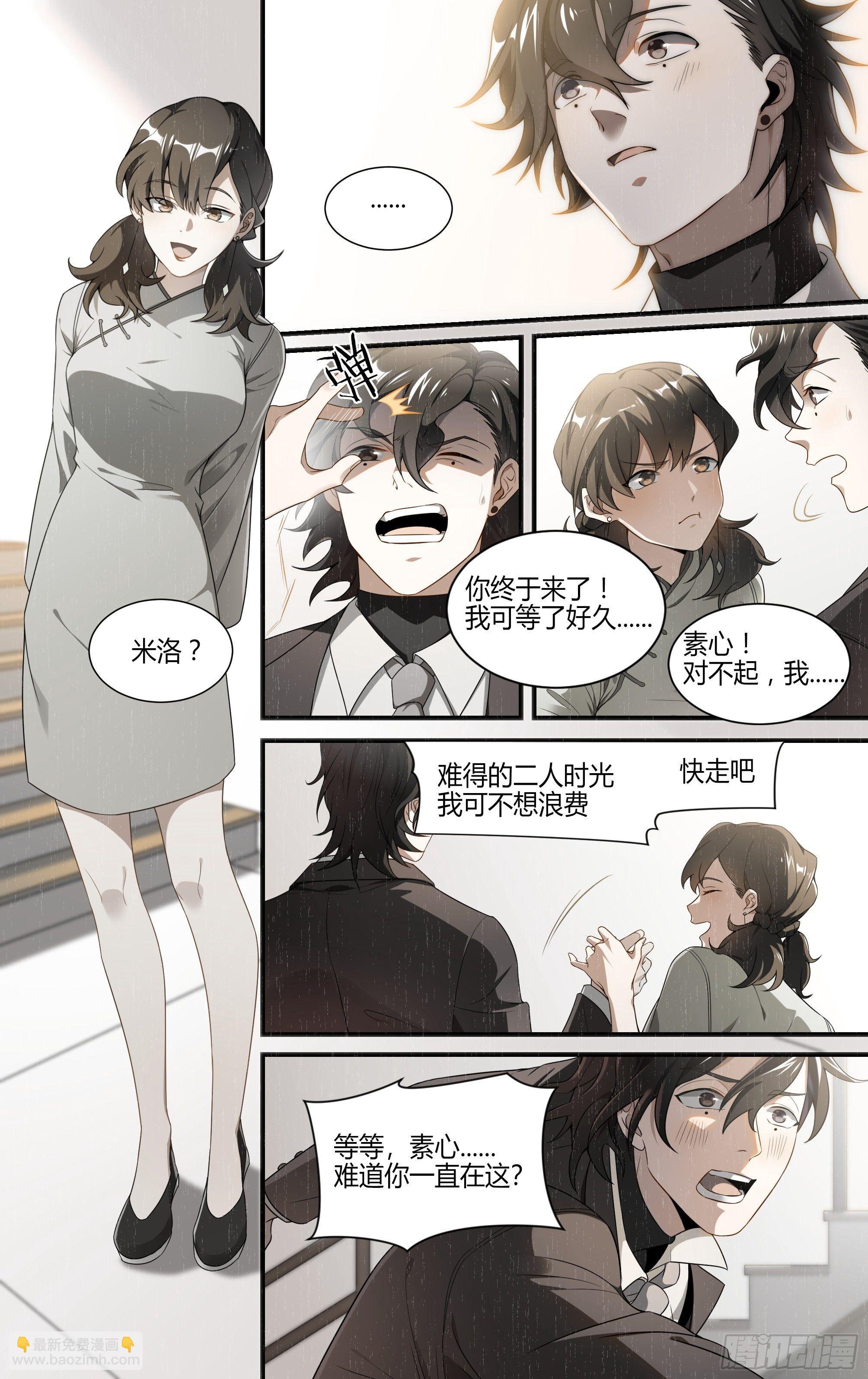 133话.过去的牵绊-第139话