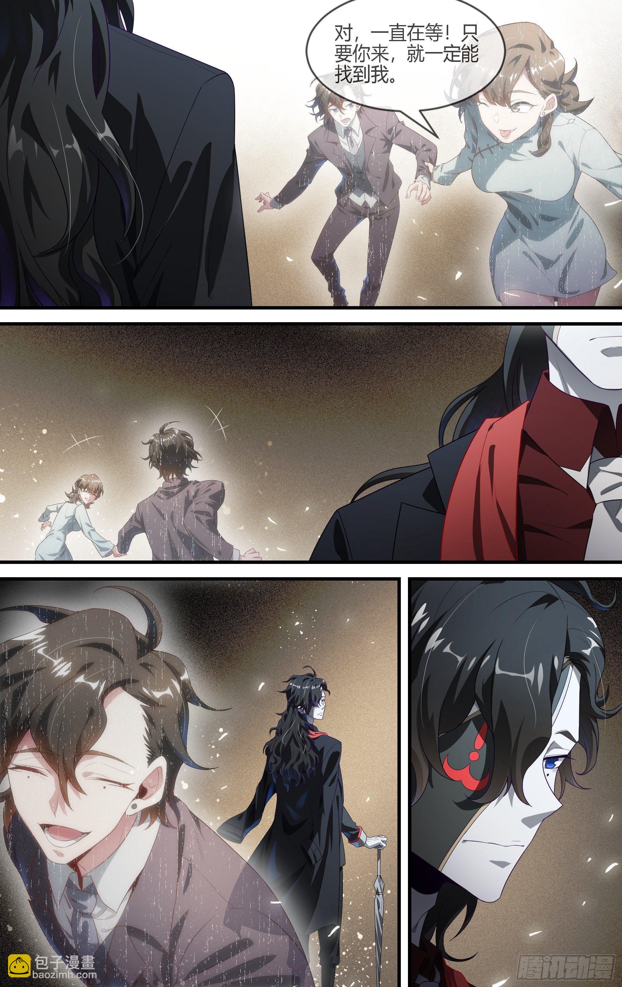 133话.过去的牵绊-第139话
