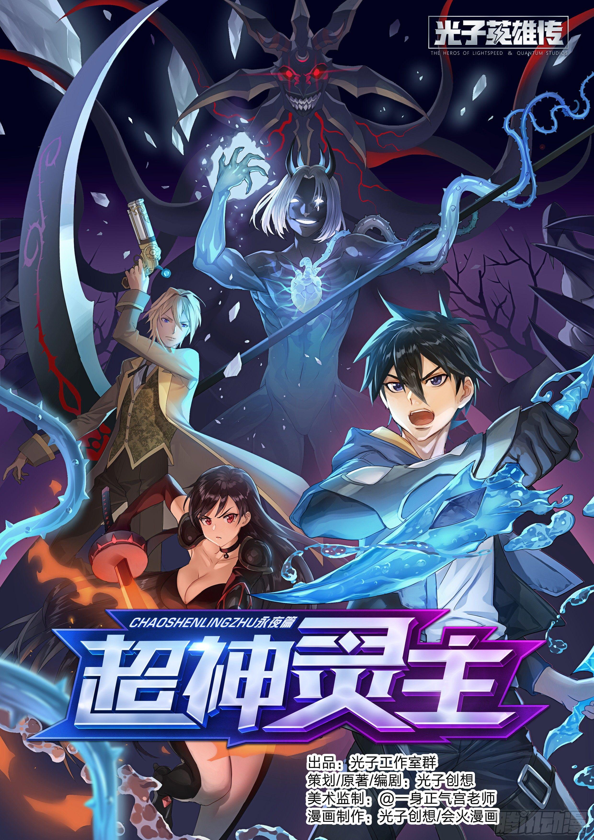 135话.为同伴而战(1/2)-第141话