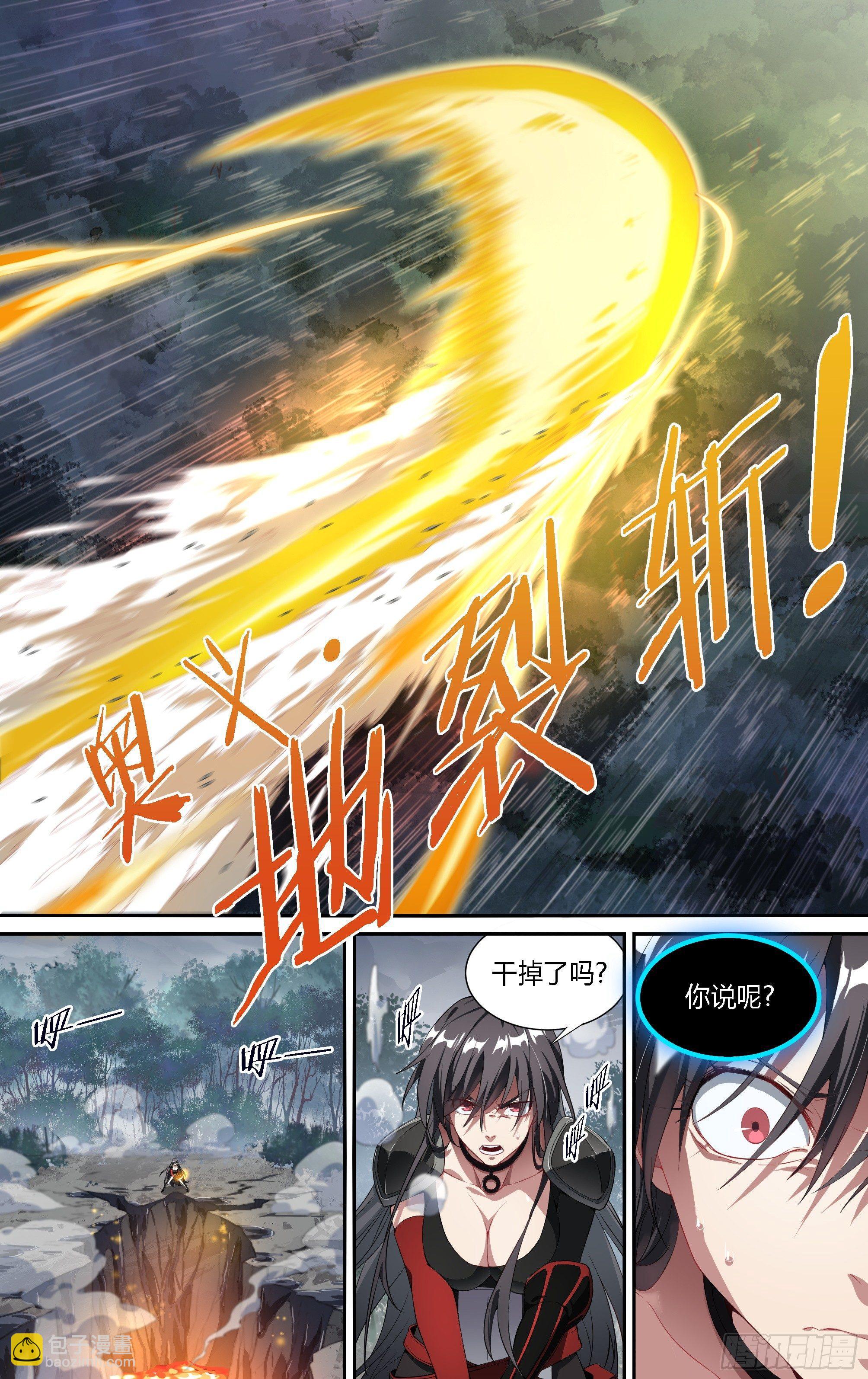 135话.为同伴而战(1/2)-第141话