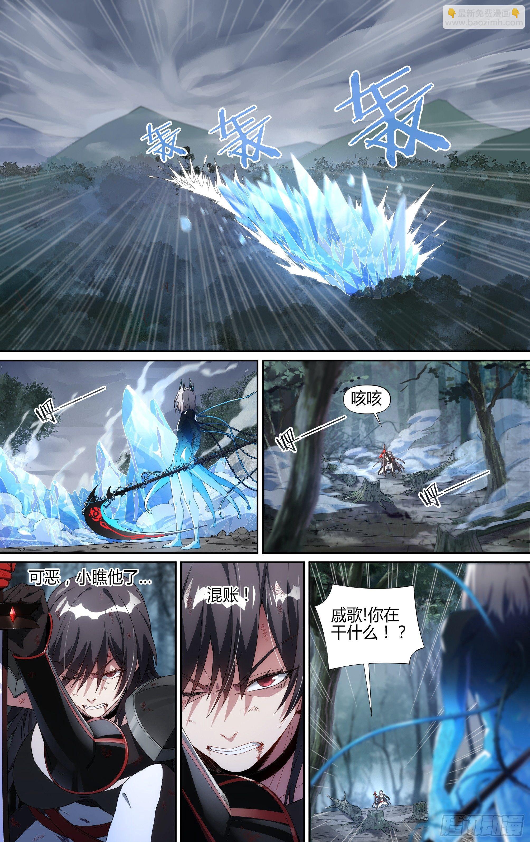 135话.为同伴而战(1/2)-第141话