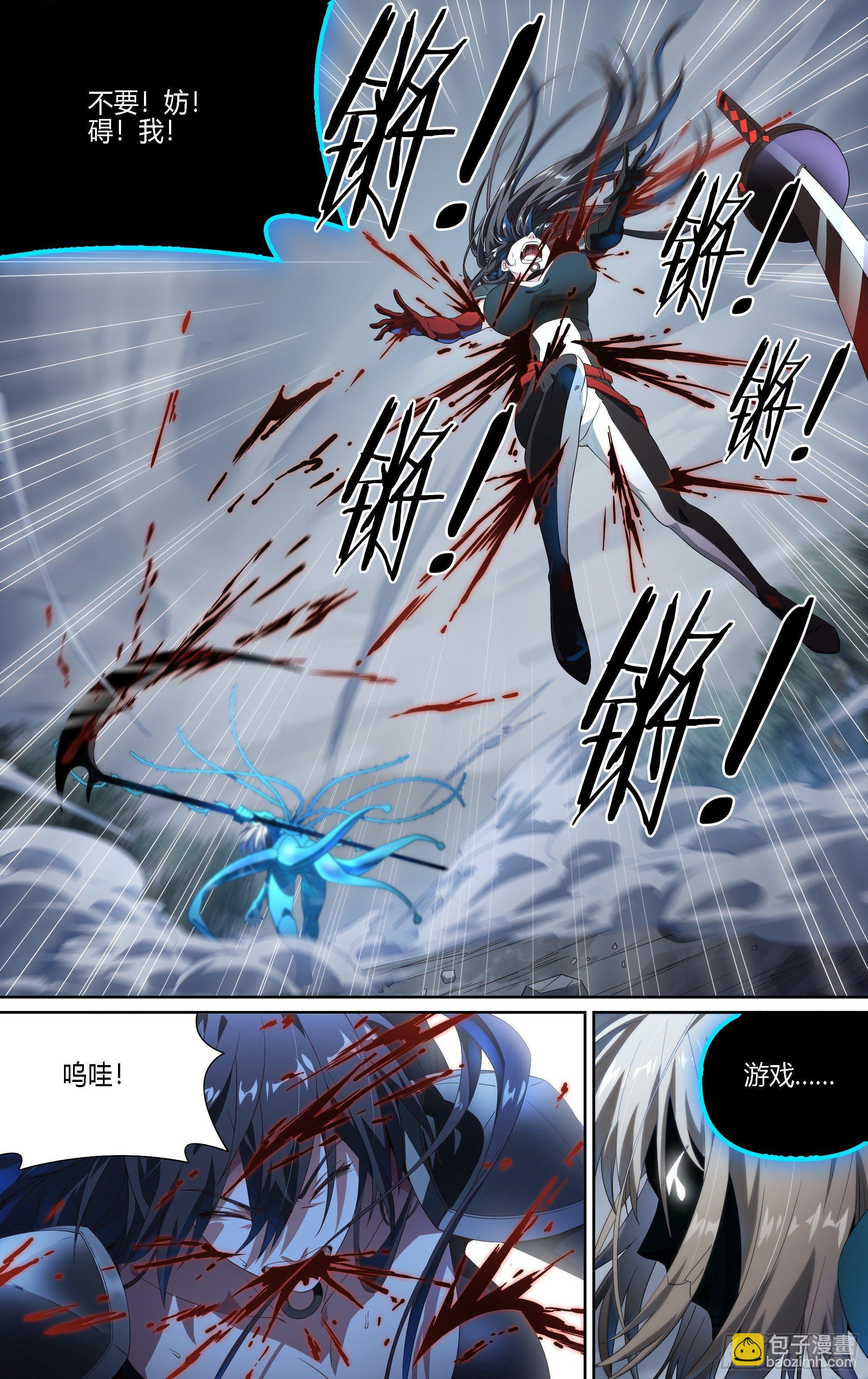 135话.为同伴而战(1/2)-第141话