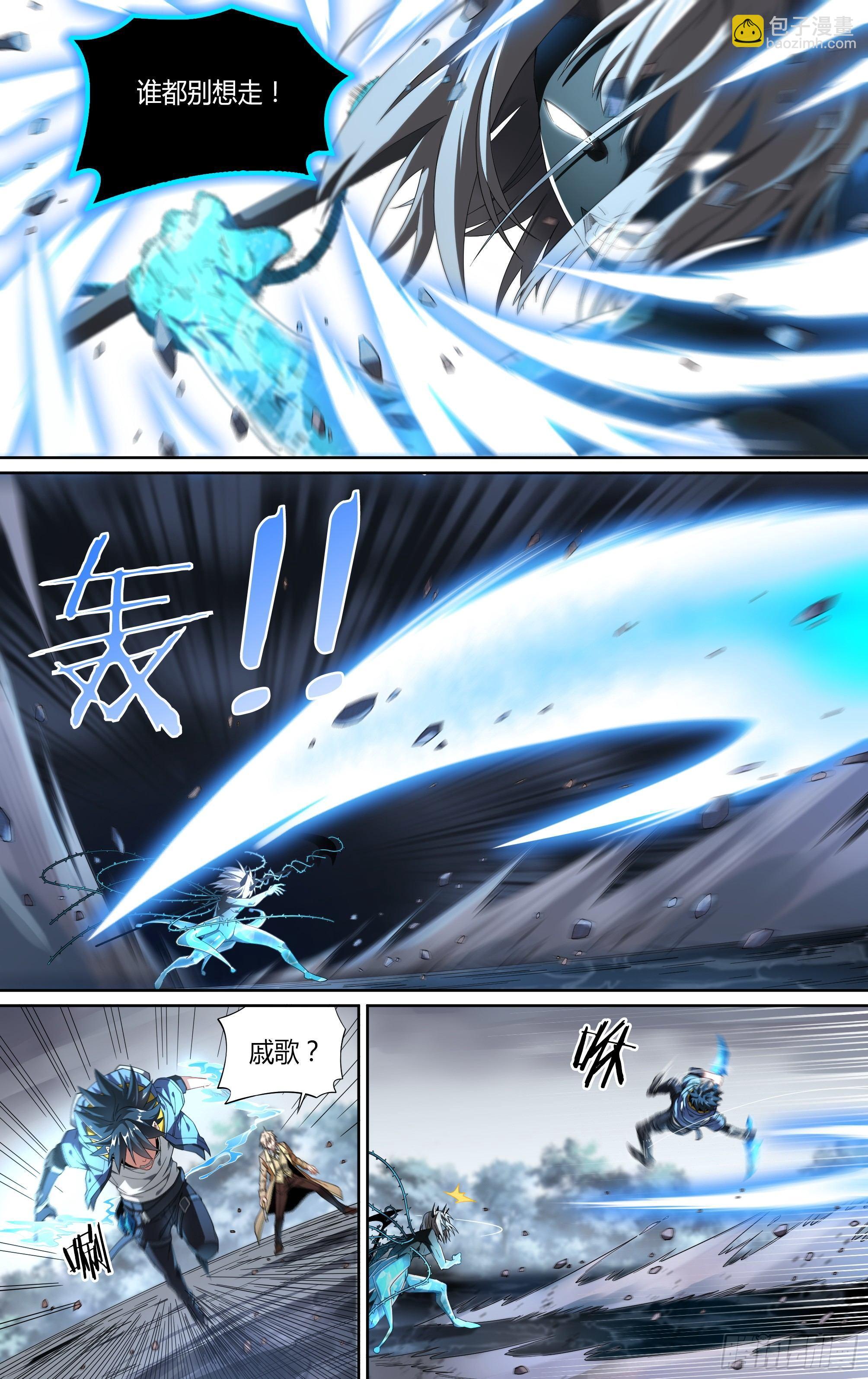 135话.为同伴而战(1/2)-第141话