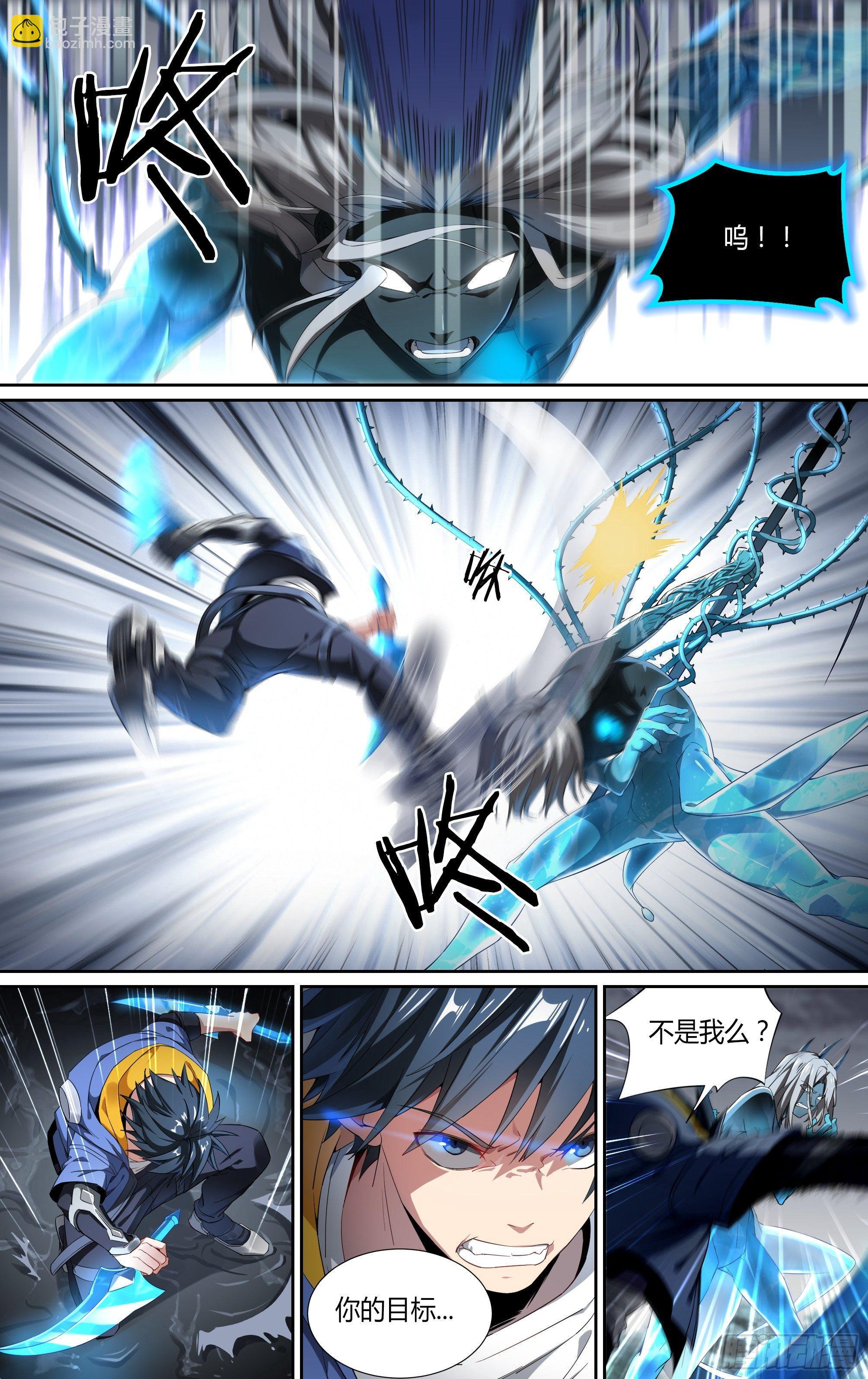 135话.为同伴而战(1/2)-第141话