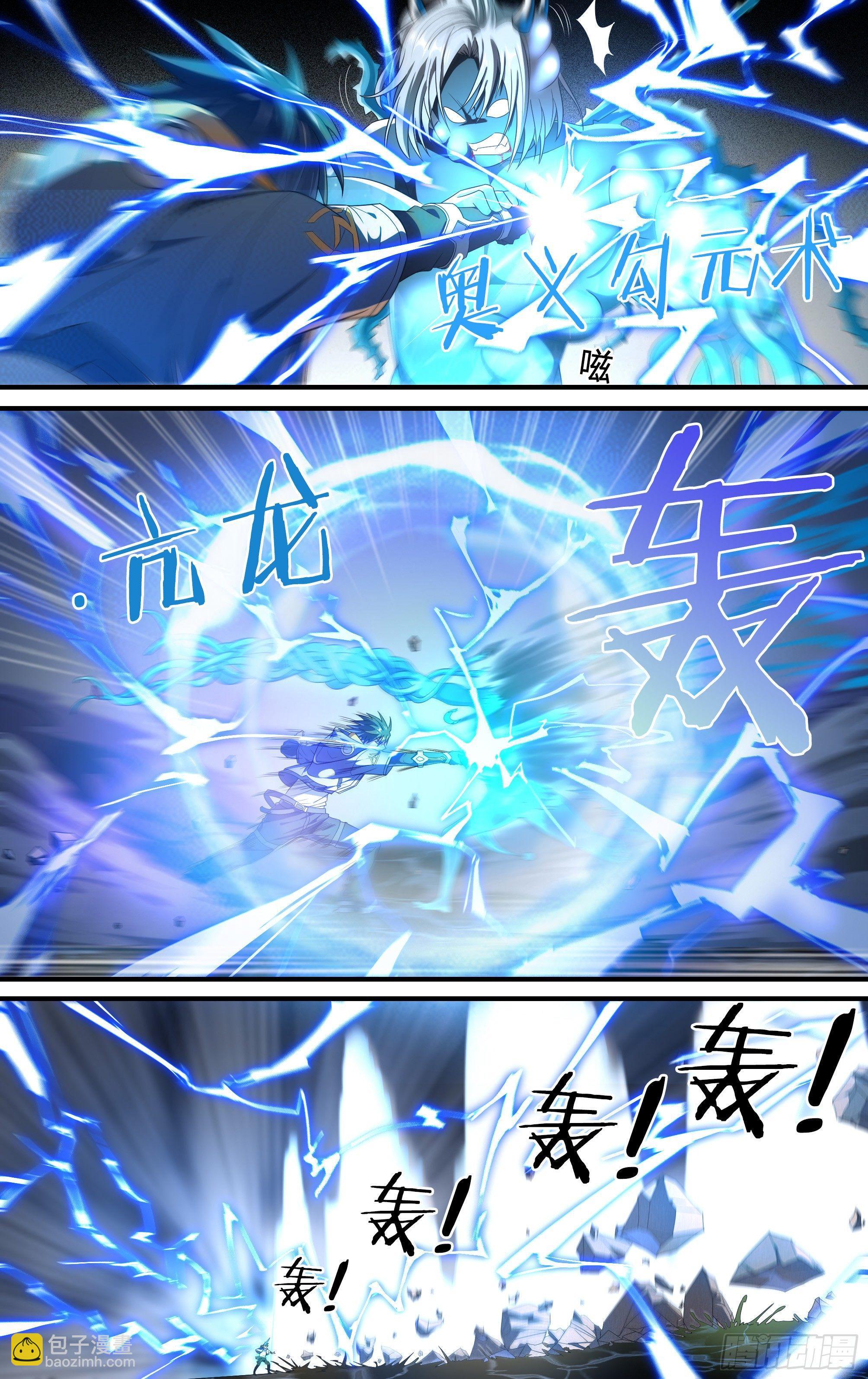 135话.为同伴而战(1/2)-第141话