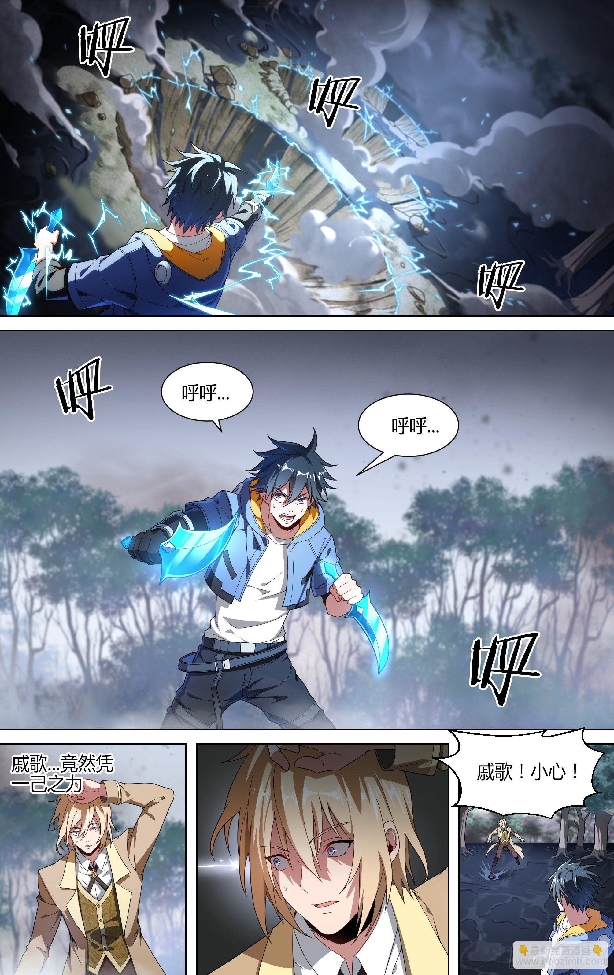 135话.为同伴而战(1/2)-第141话