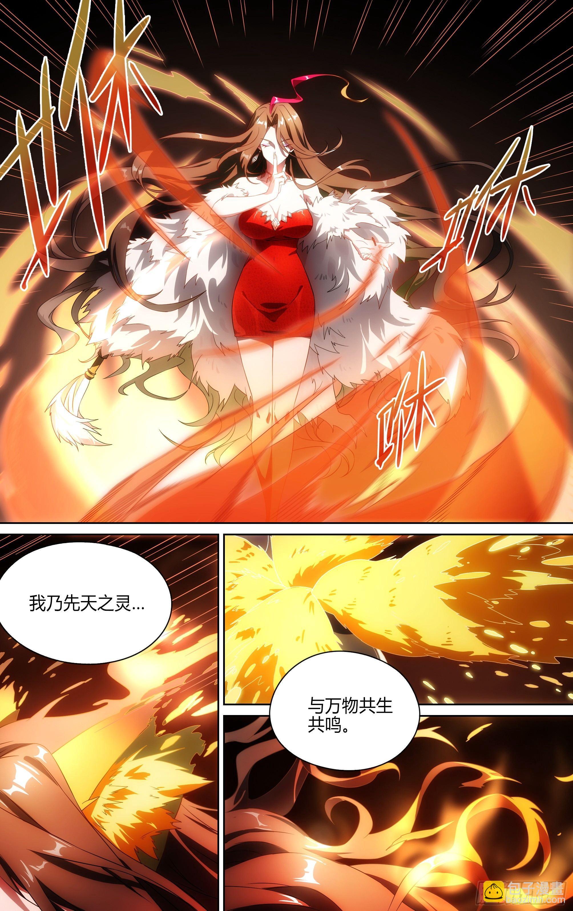 135话.为同伴而战(1/2)-第141话