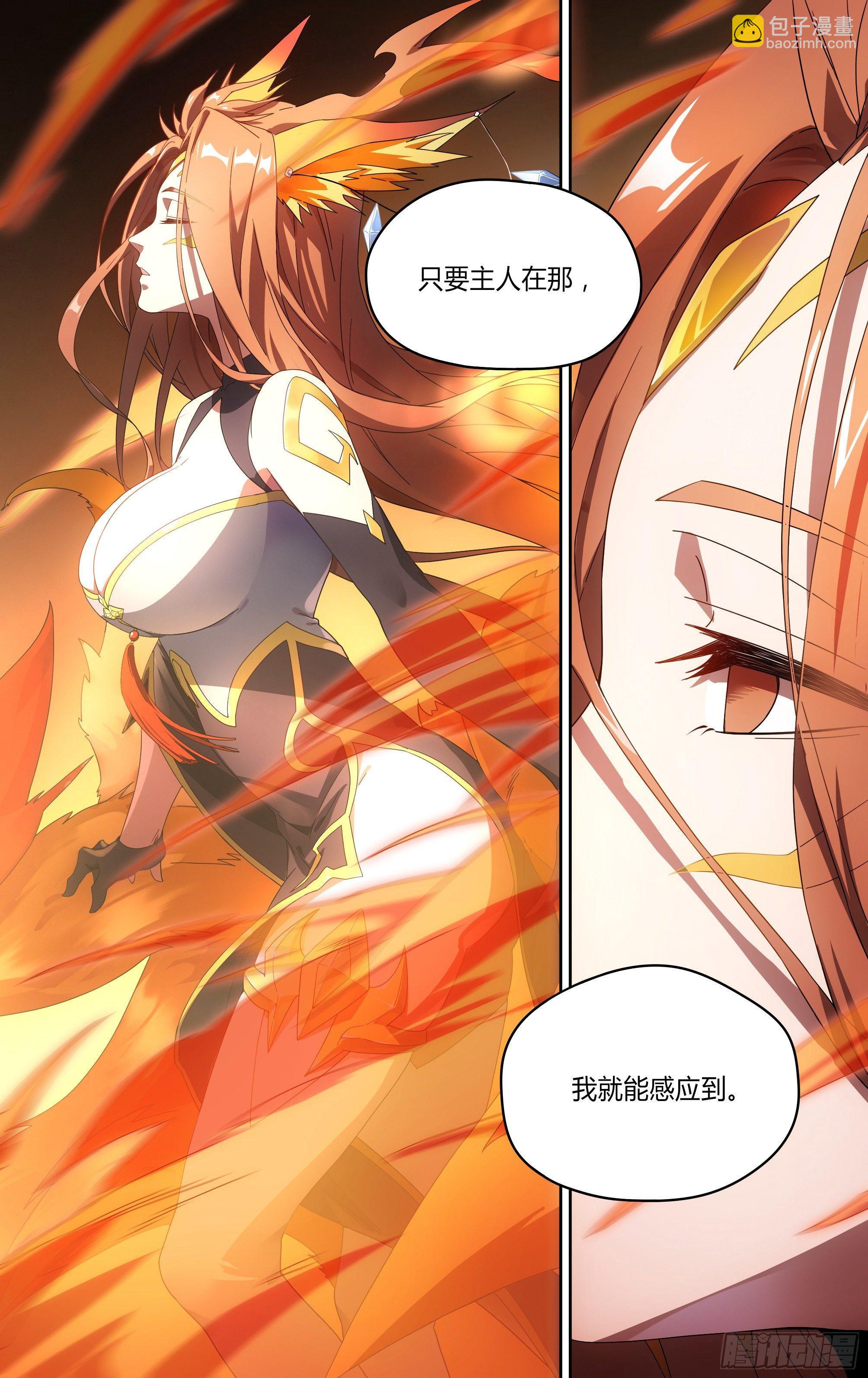 135话.为同伴而战(1/2)-第141话