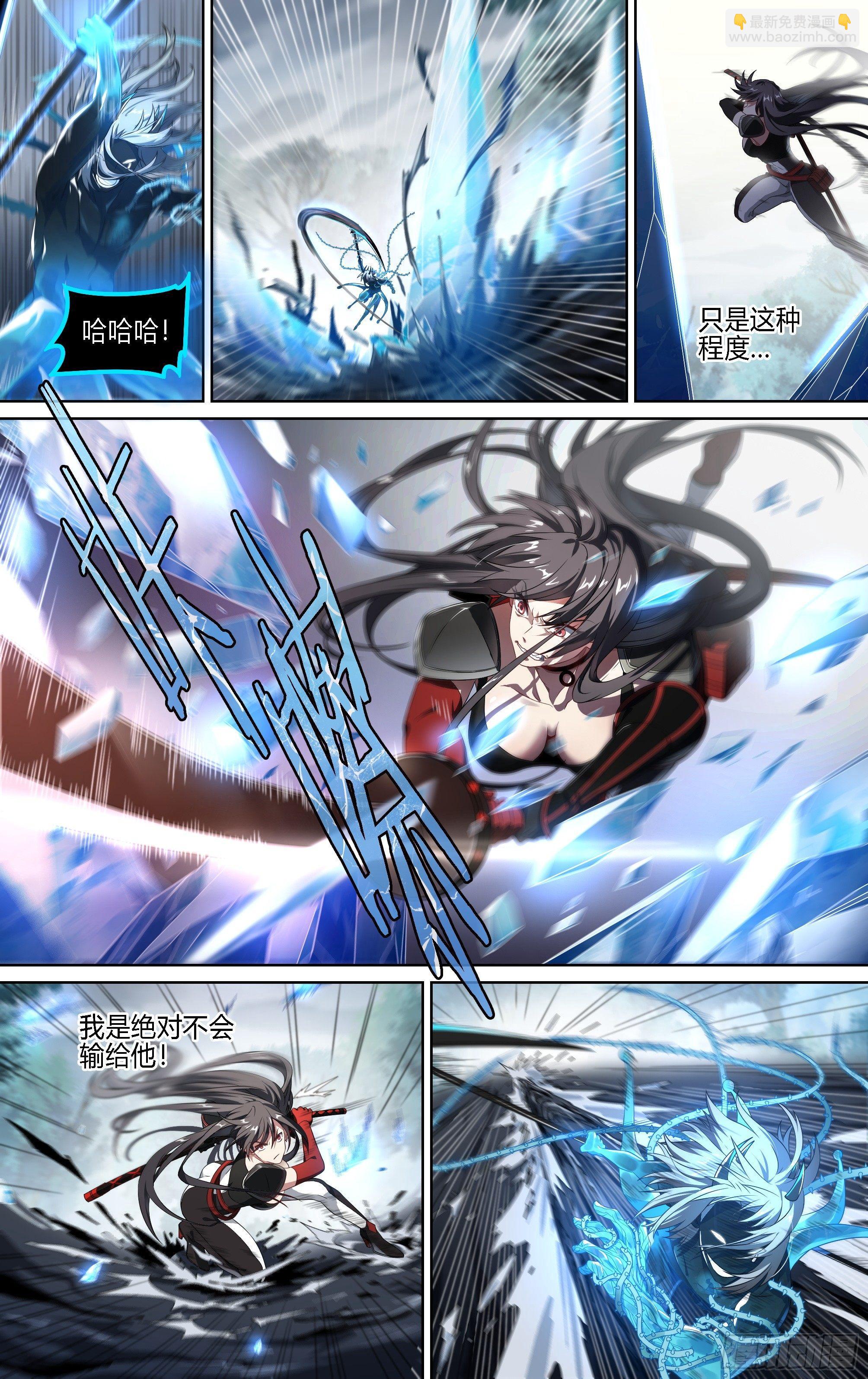 135话.为同伴而战(1/2)-第141话