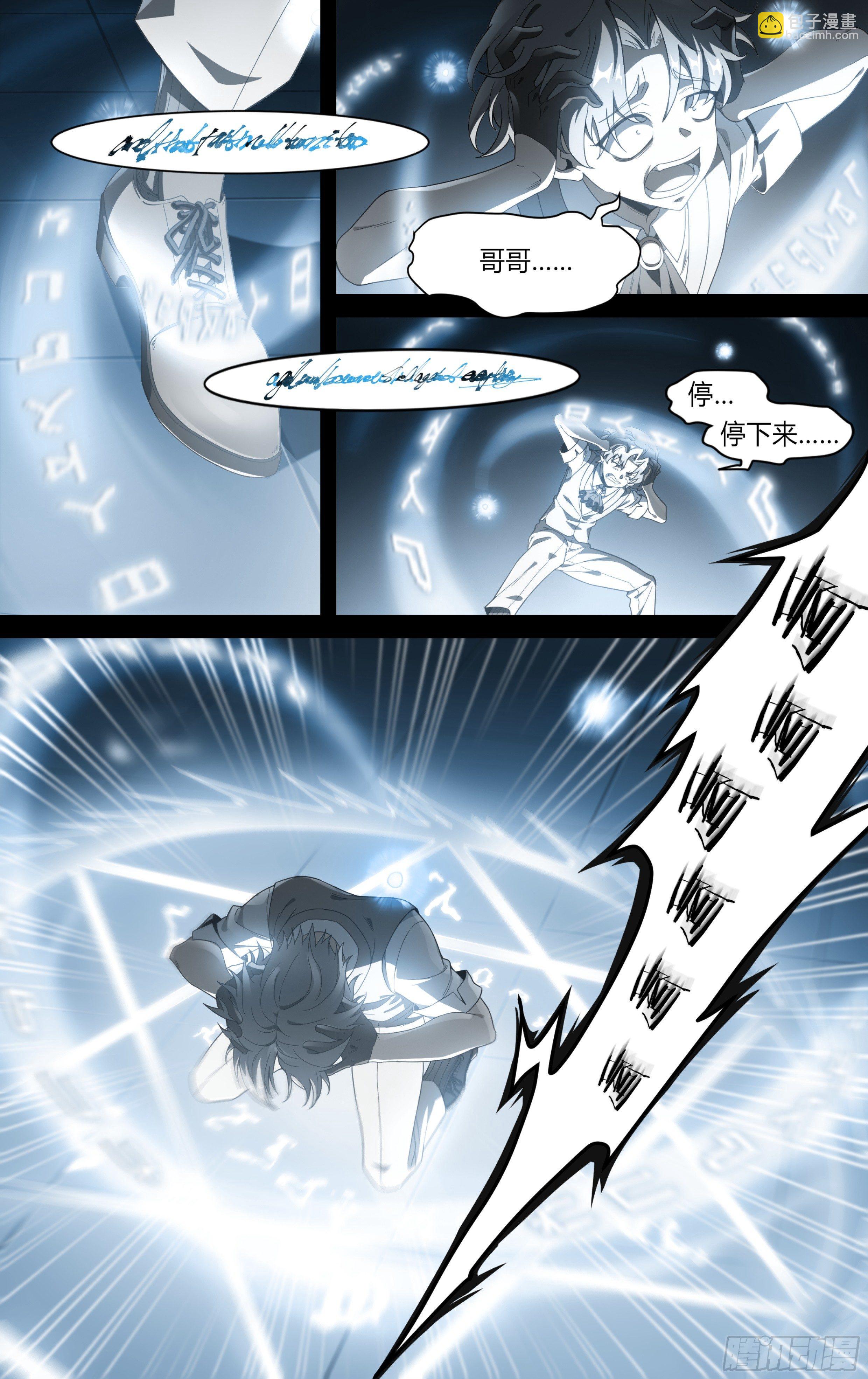 137话.盛放-第143话