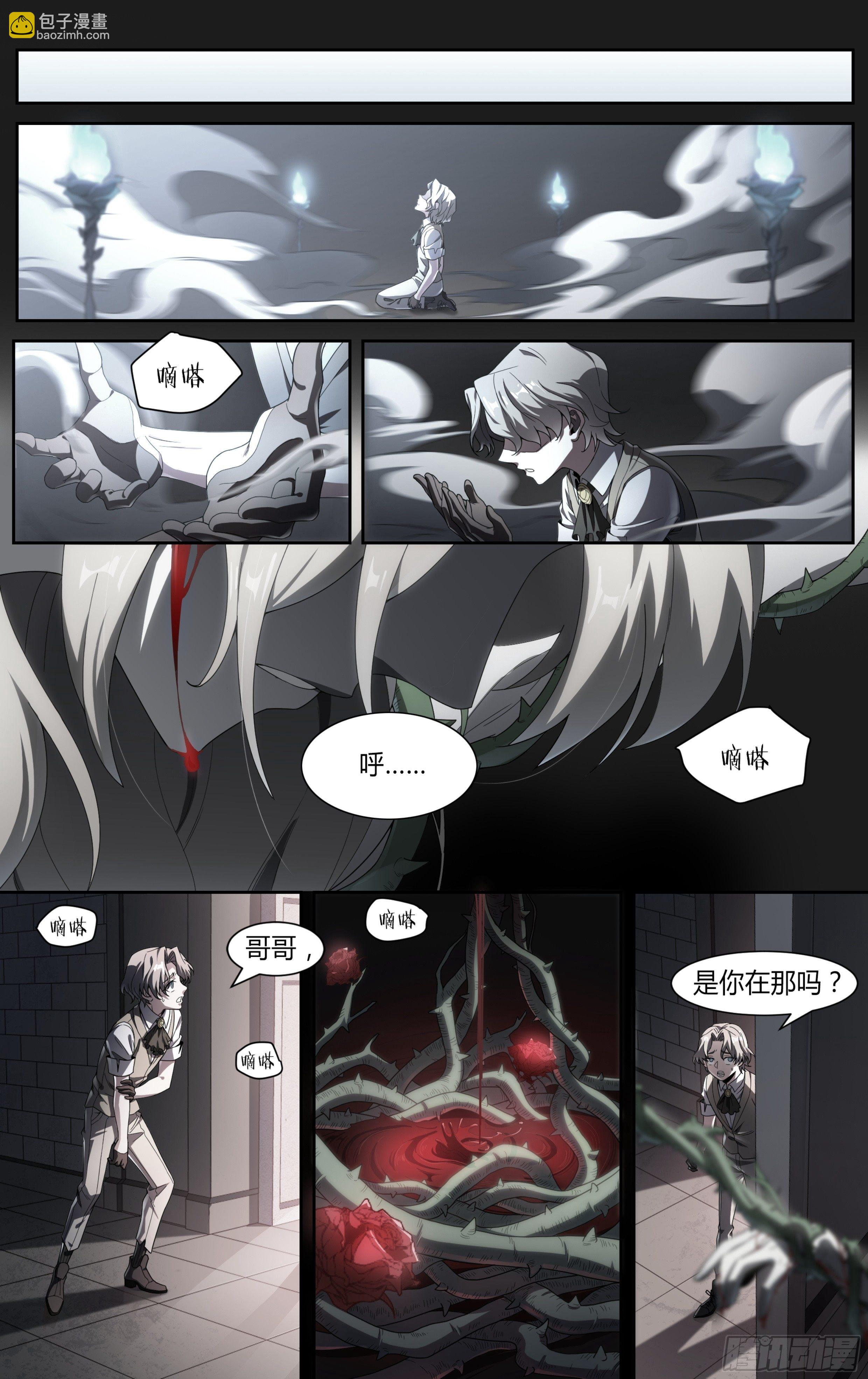 137话.盛放-第143话