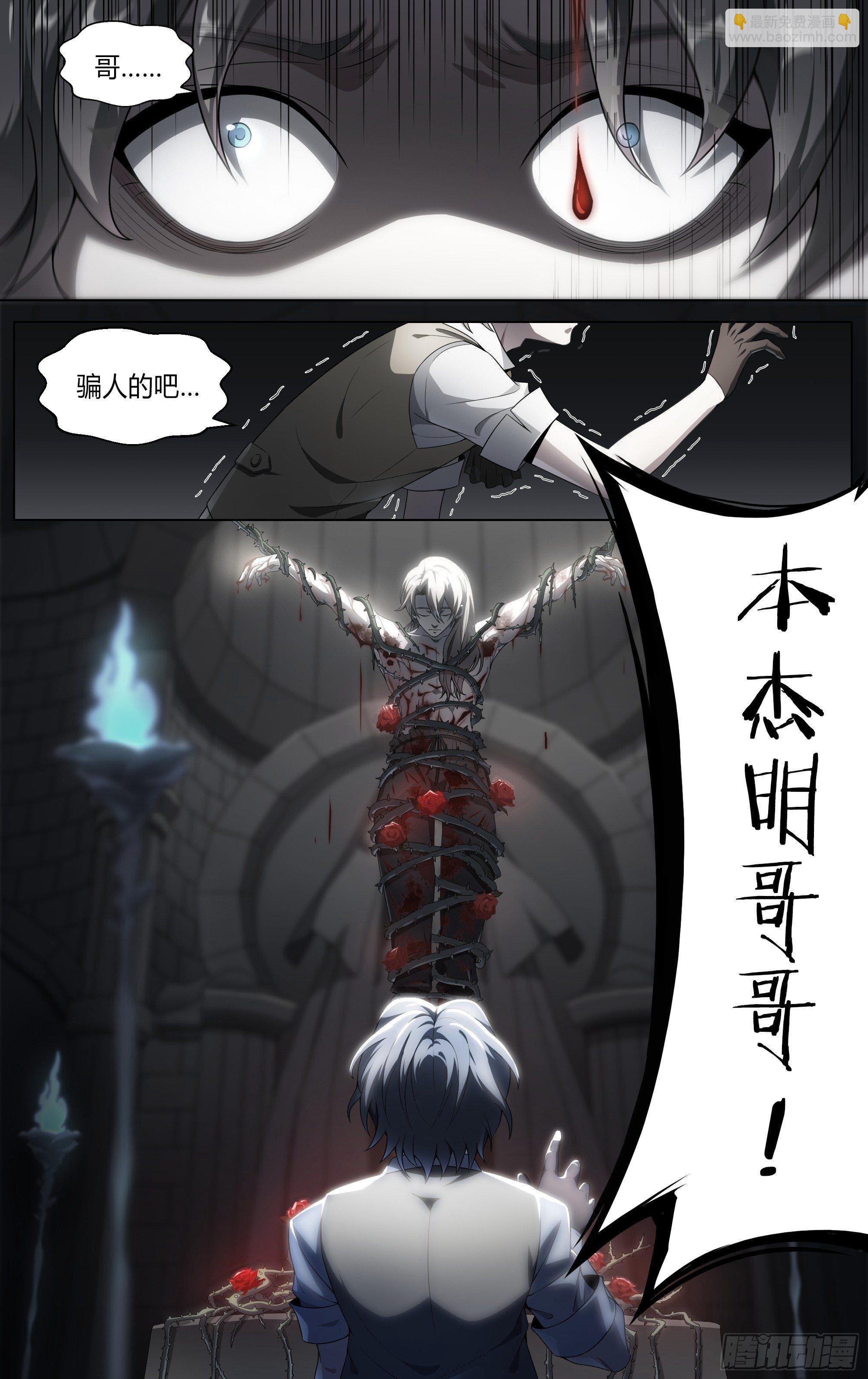 137话.盛放-第143话