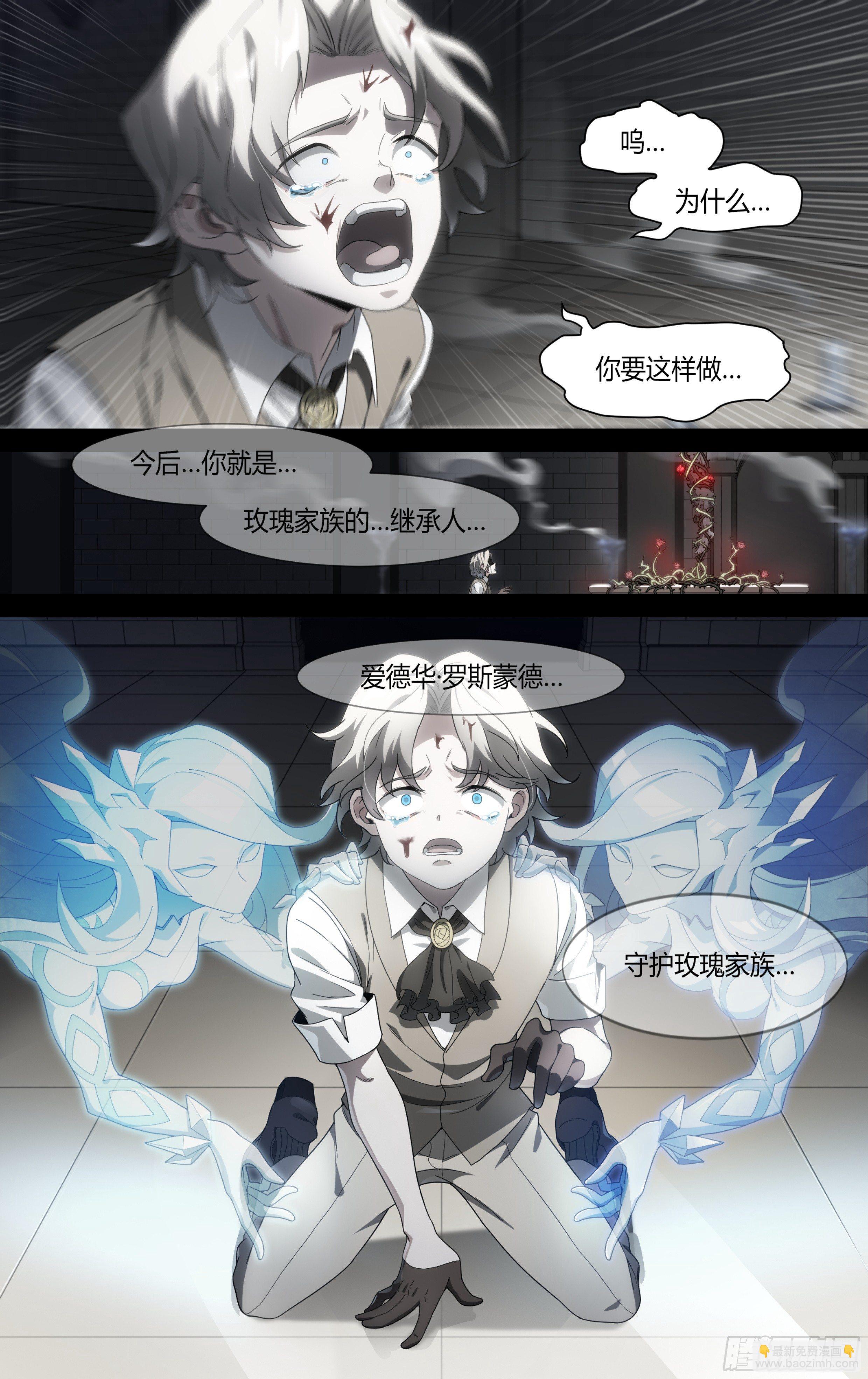 137话.盛放-第143话
